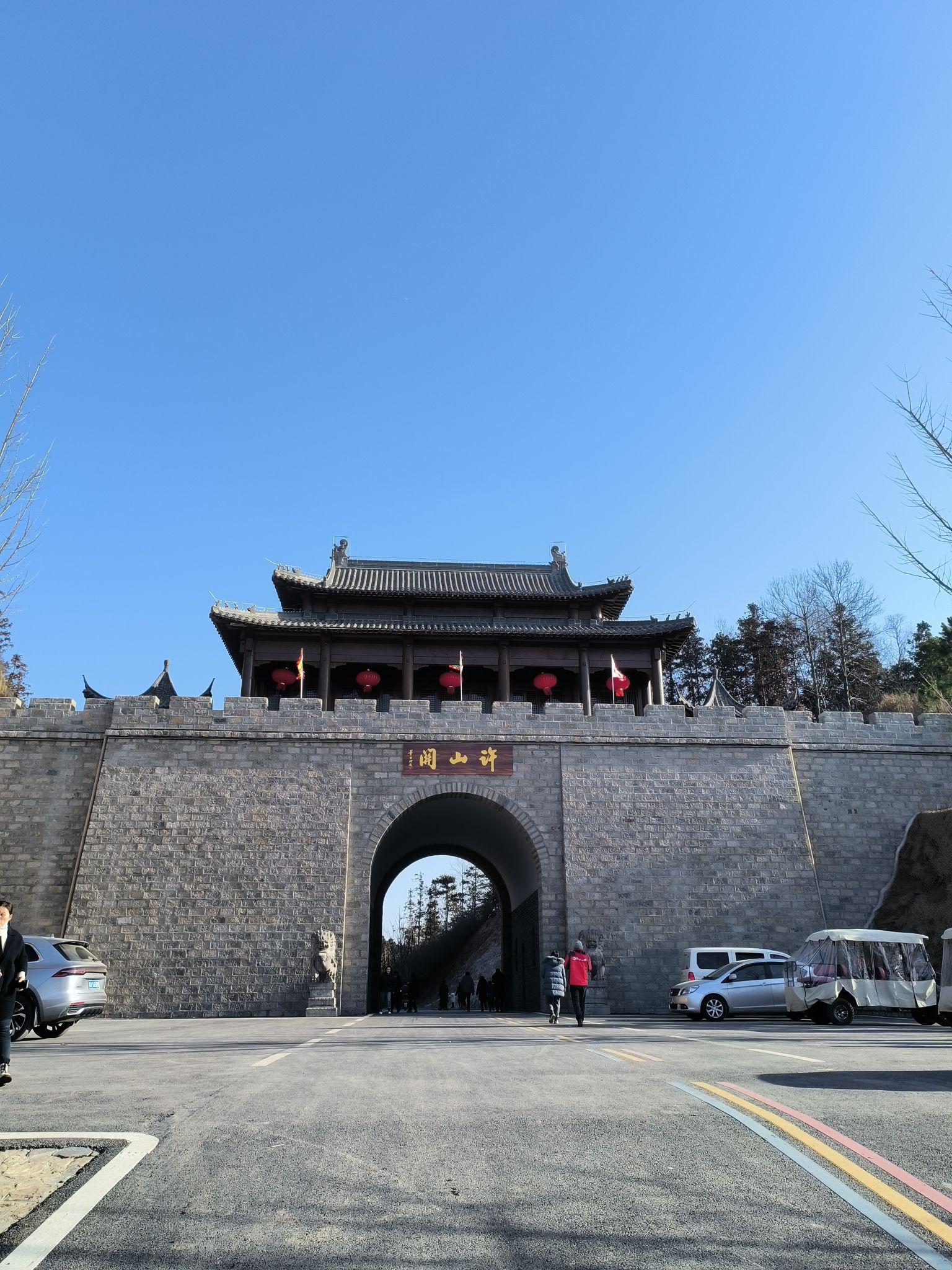 许山关旅行图片 1