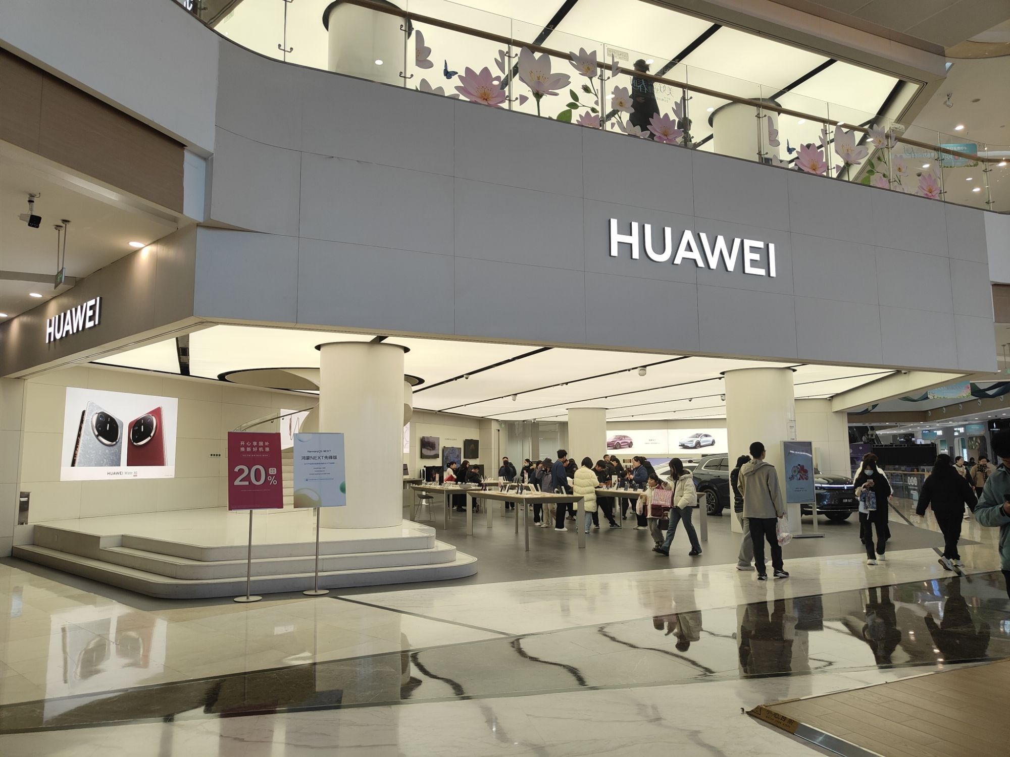 华为智能生活馆•镇江苏宁广场