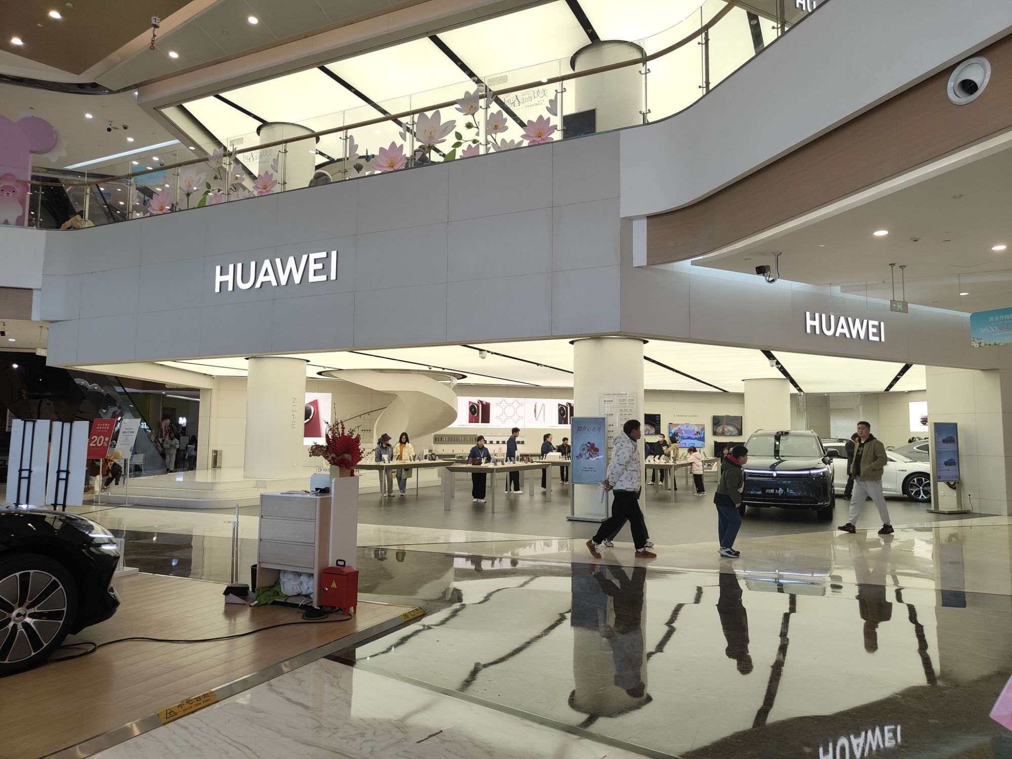 华为智能生活馆•镇江苏宁广场