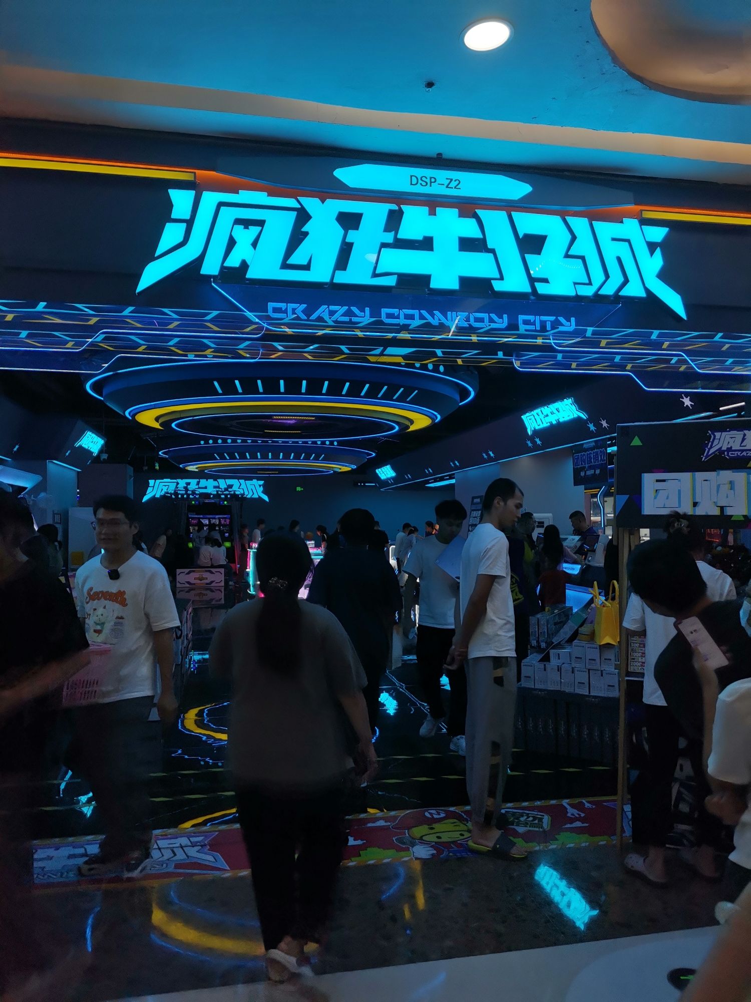 疯狂牛仔城(江门蓬江万达广场店)