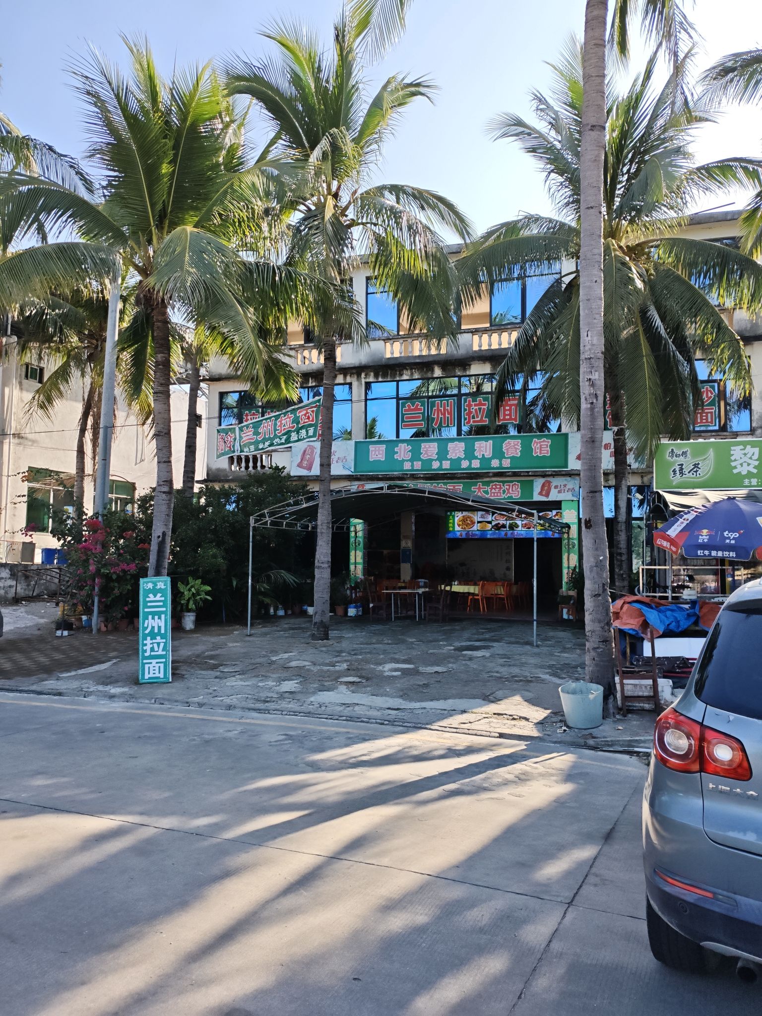 西北兰州拉面林餐厅