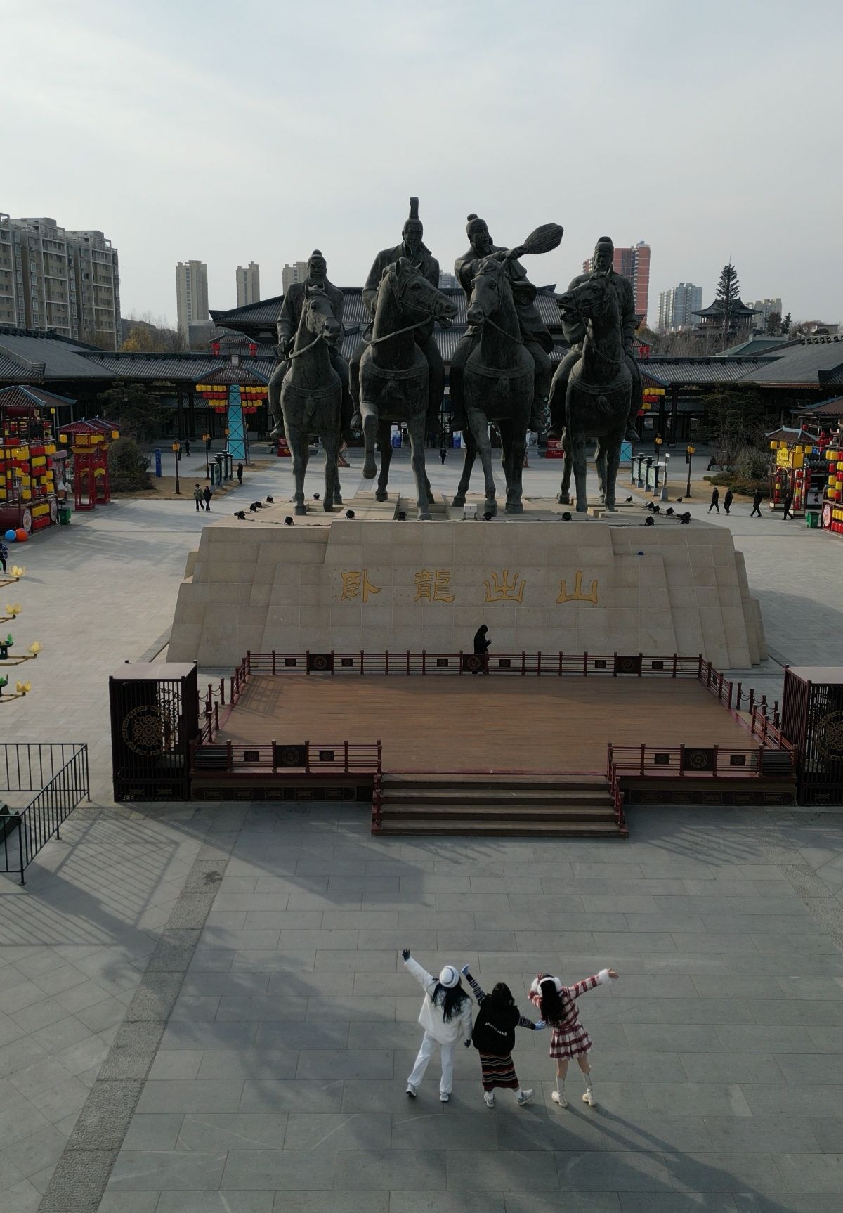 三顾广场旅行图片 1