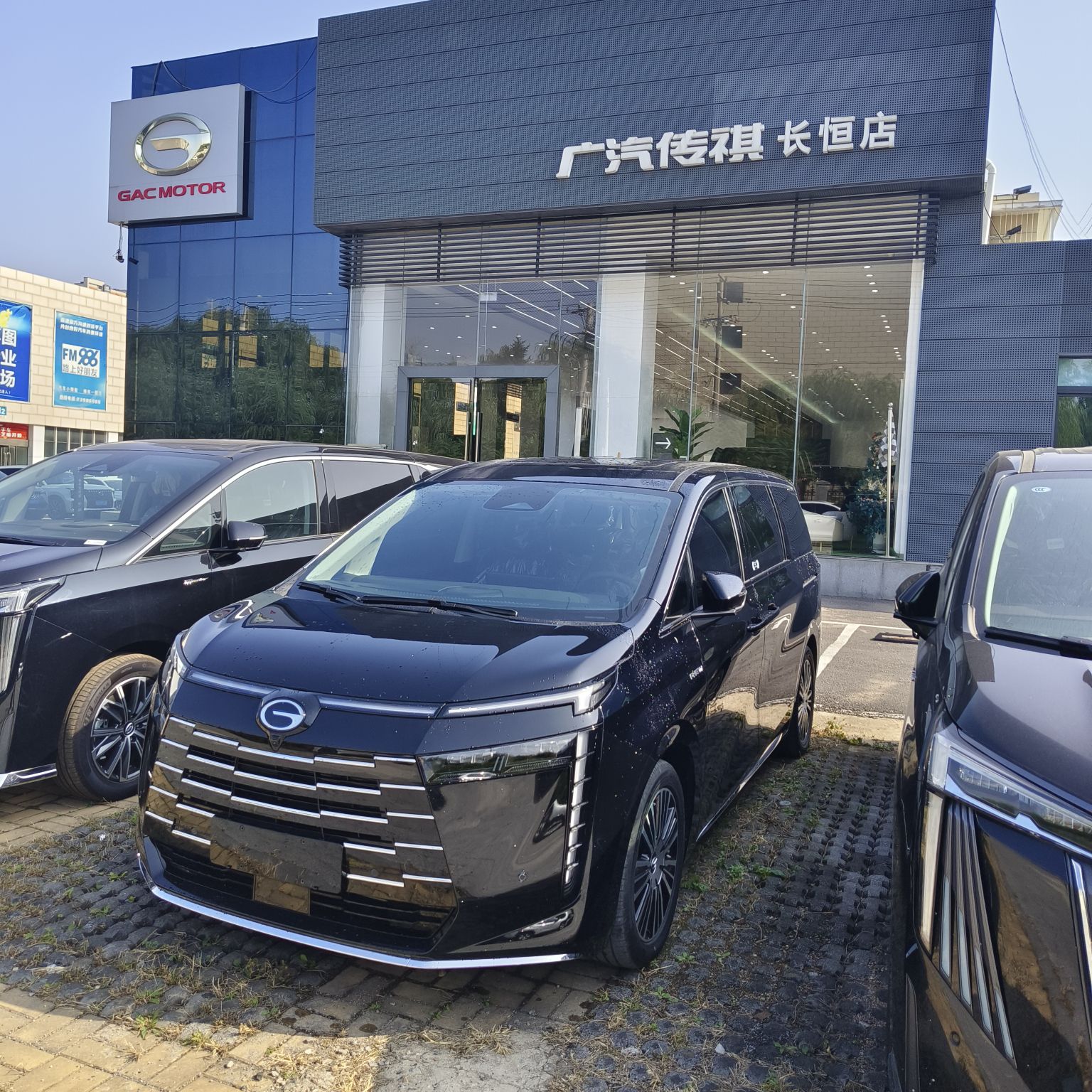 广汽传祺(沈阳长恒店)