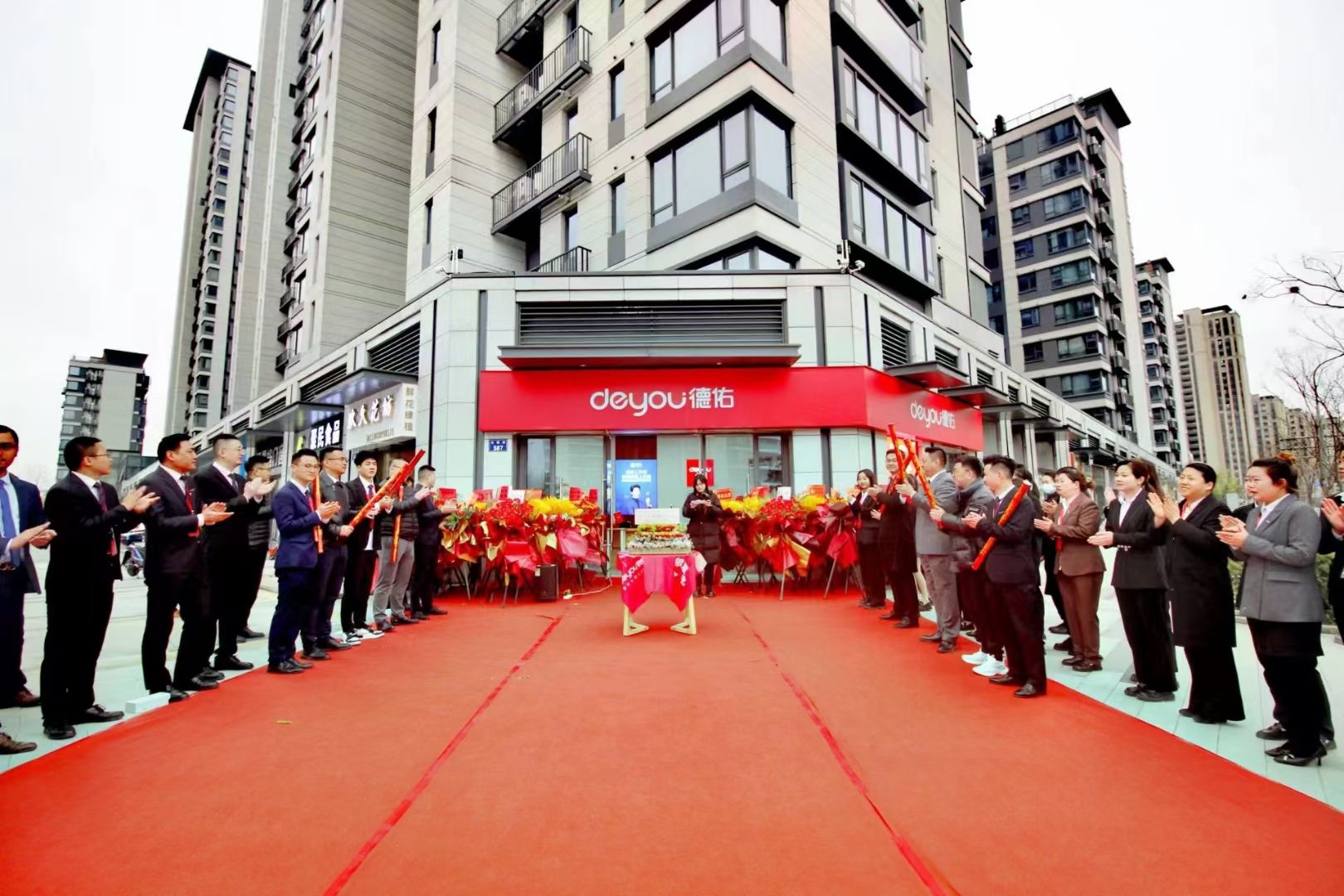 德佑地产(保利·天悦店)