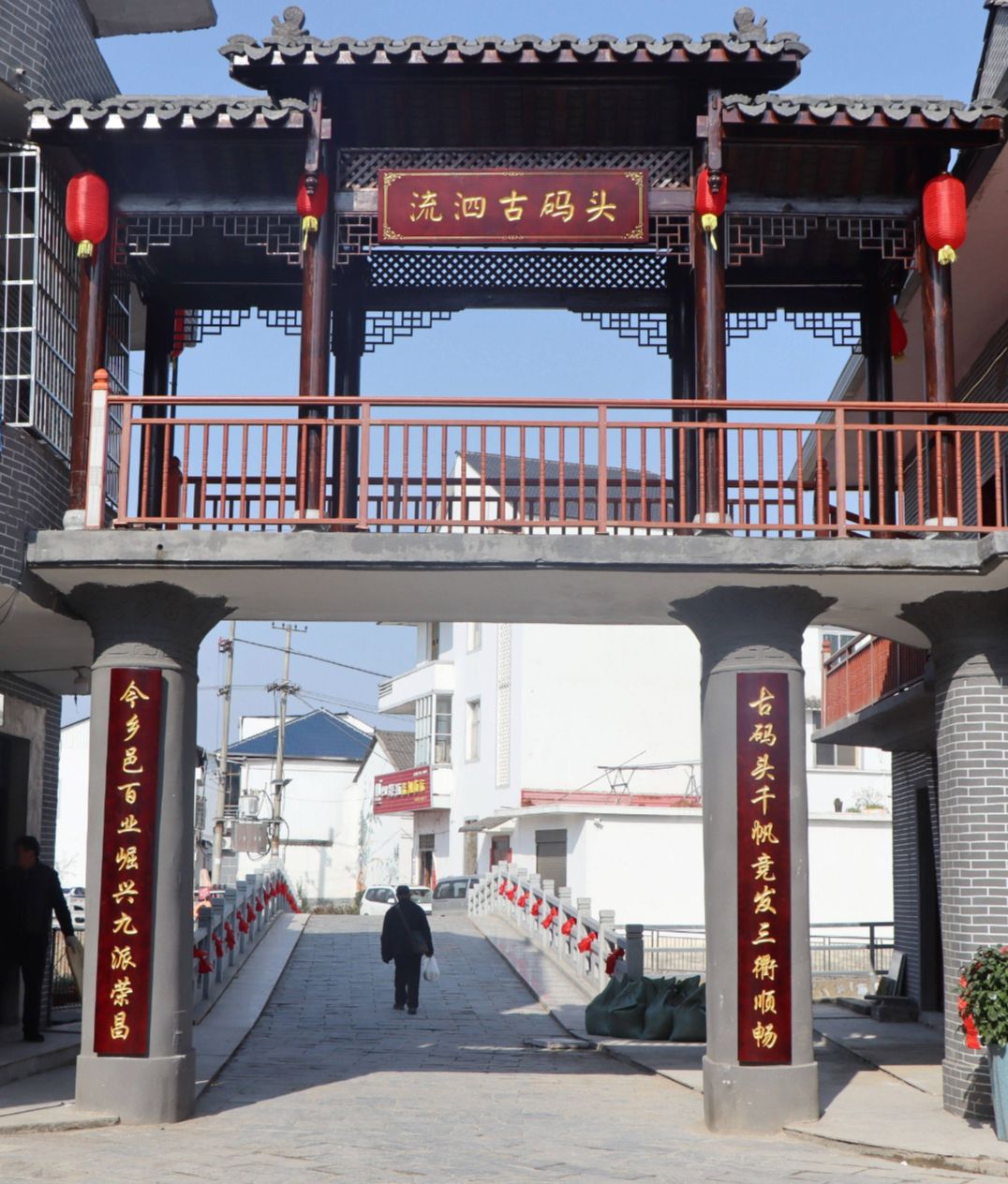 流泗古码头旅行图片 1