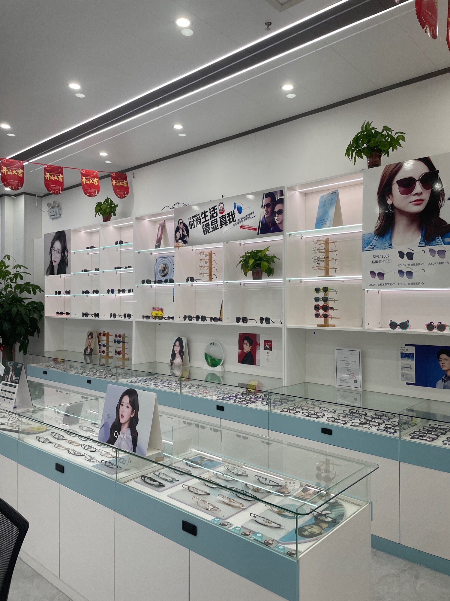 舒视眼镜(洋浦碧桂园店)