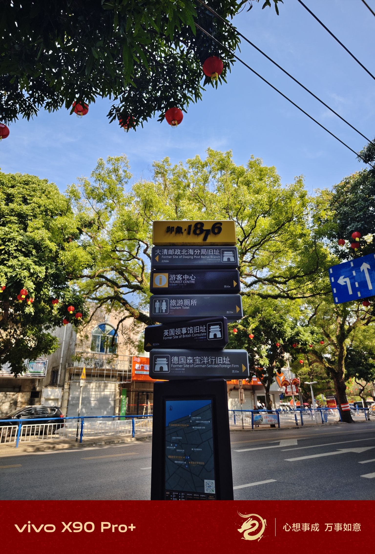 印象·1876旅行图片 2
