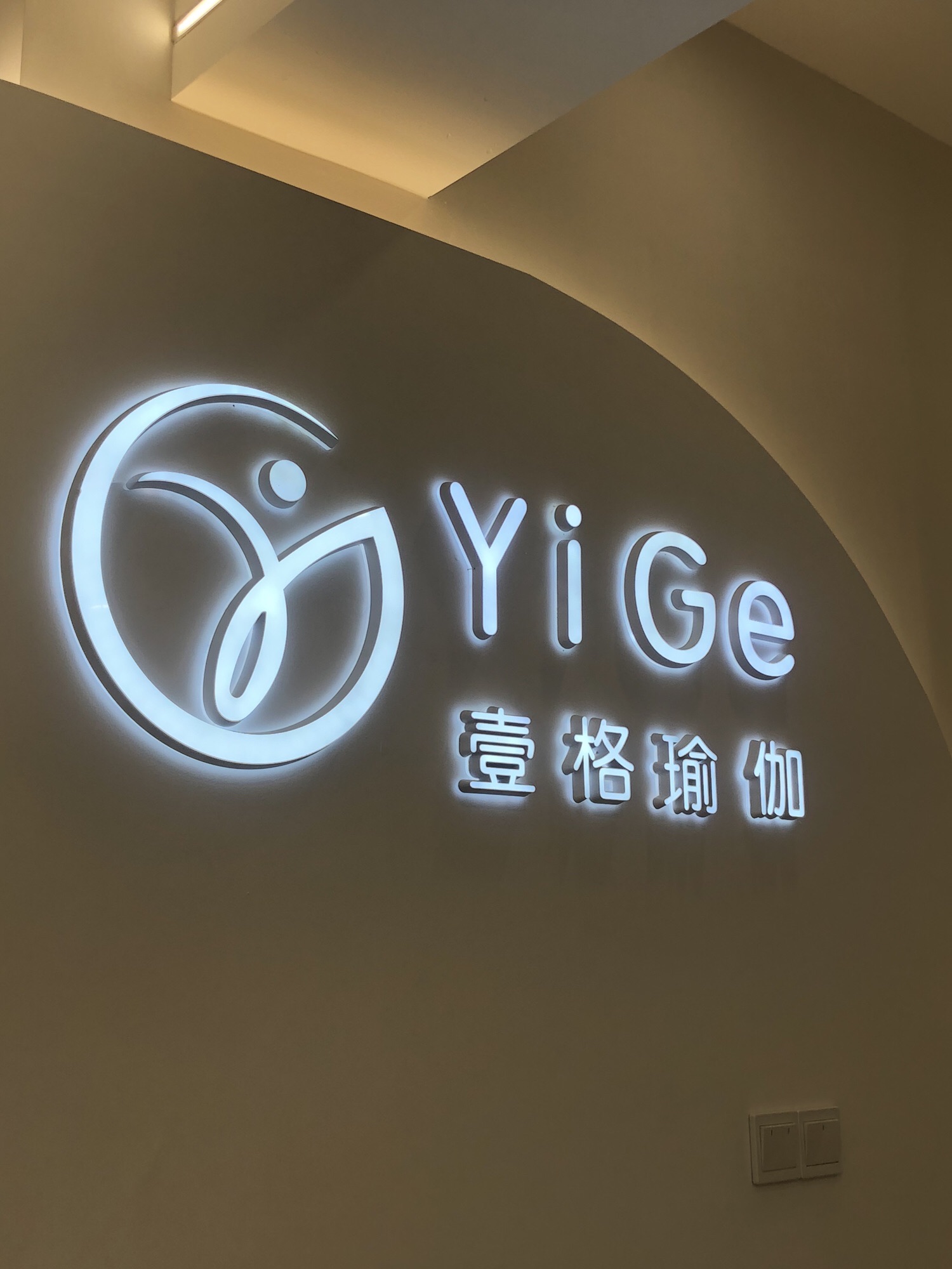 场地封面-壹格瑜伽·普拉提(中恒大厦B座店)