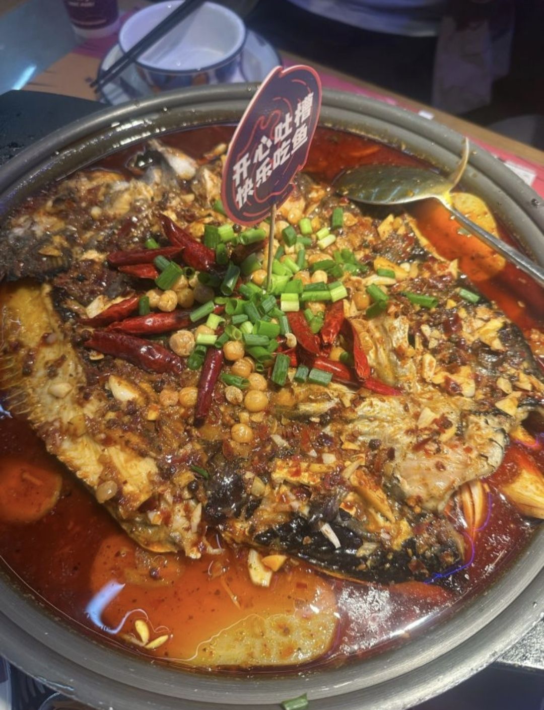 匠子烤鱼(临高富罗天街店)