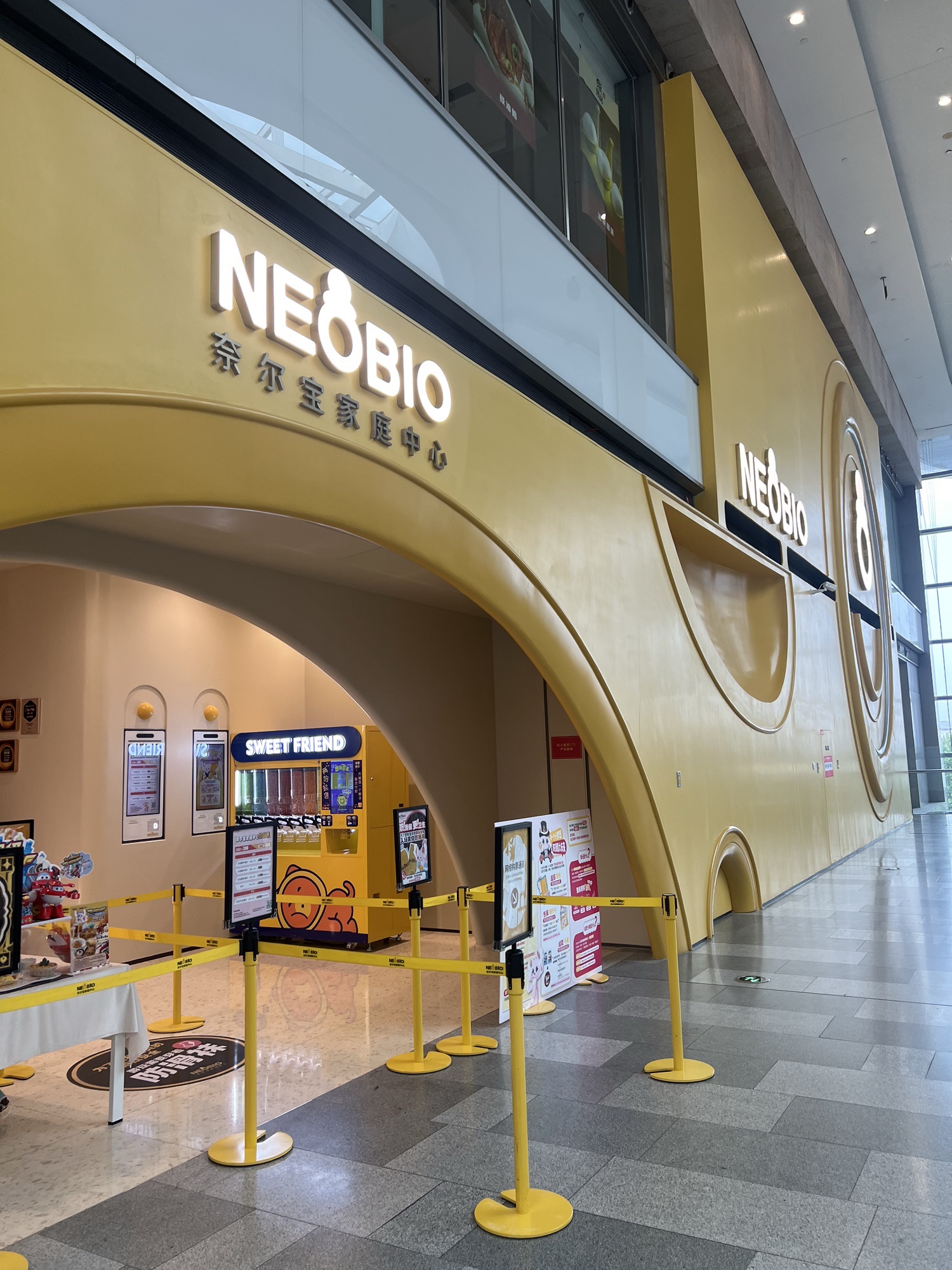 场地封面-奈尔宝(北京荟聚)