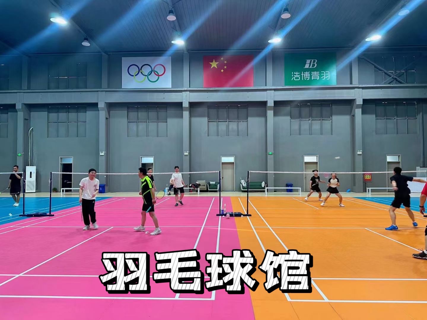 浩博体育-高新区全民健身中心