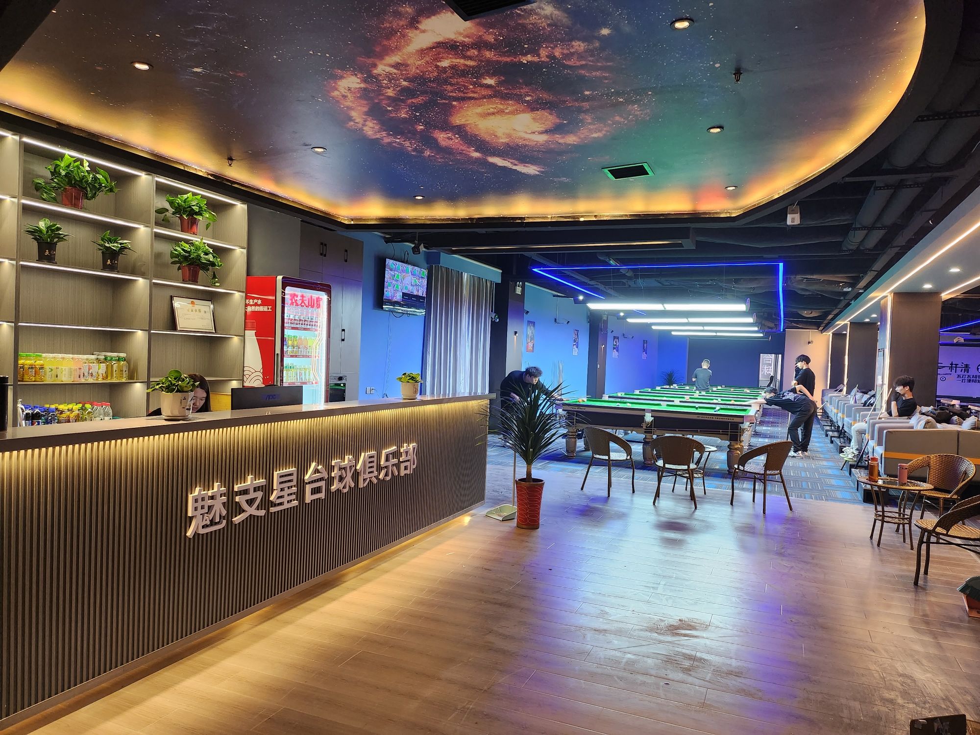 场地封面-魅支星台球俱乐部(百汇商业中心店)