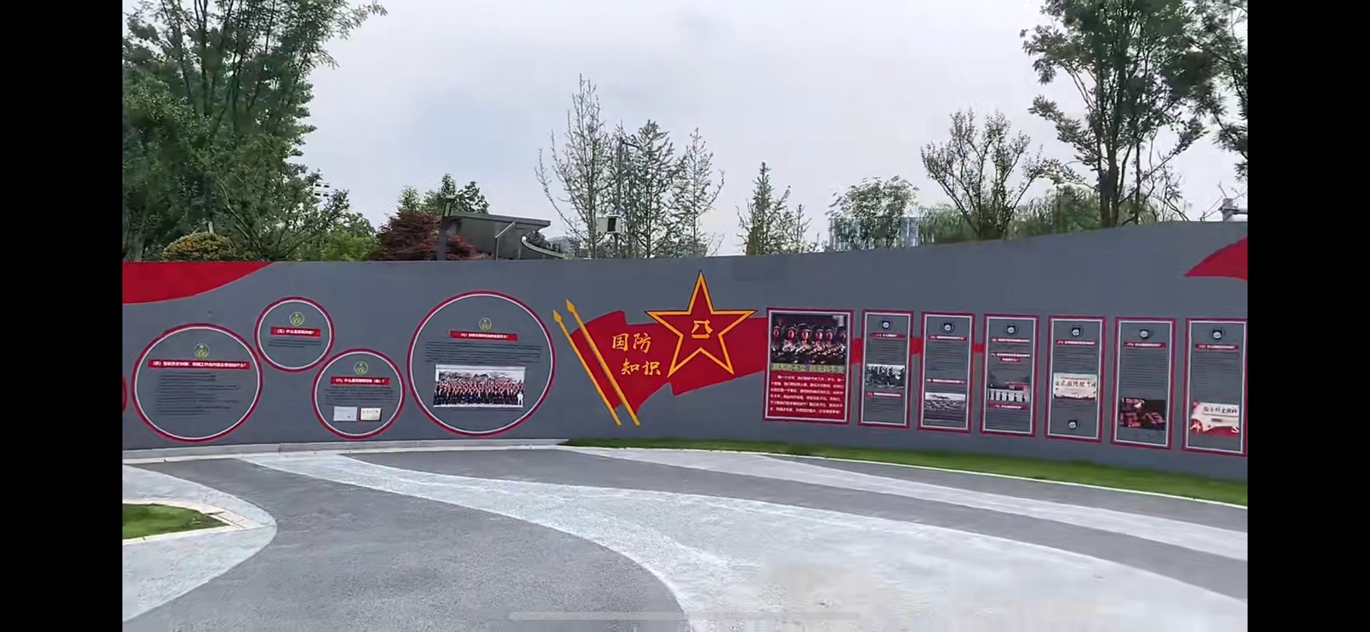 双拥国防主题公园旅行图片 3