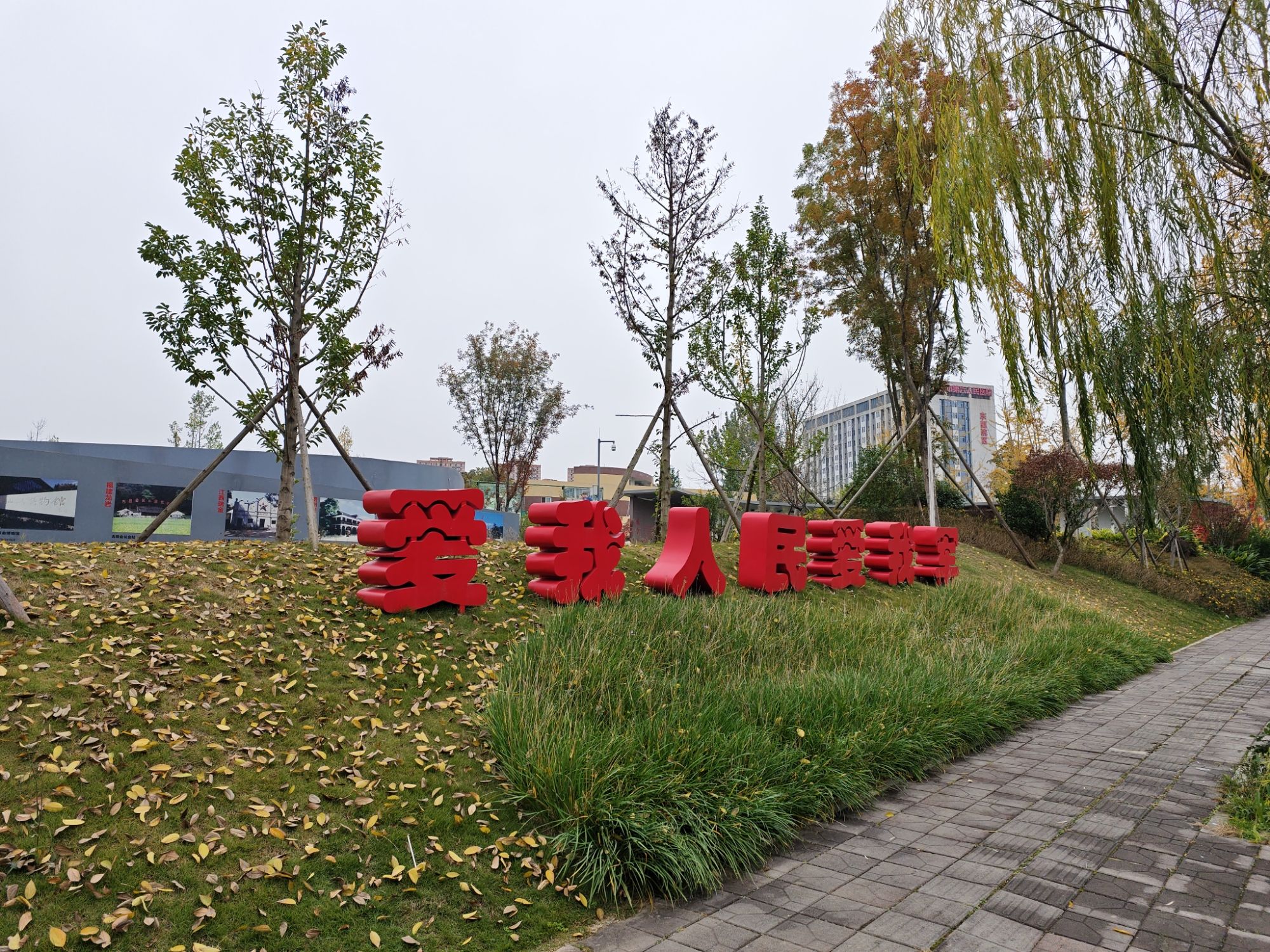 双拥国防主题公园旅行图片 2