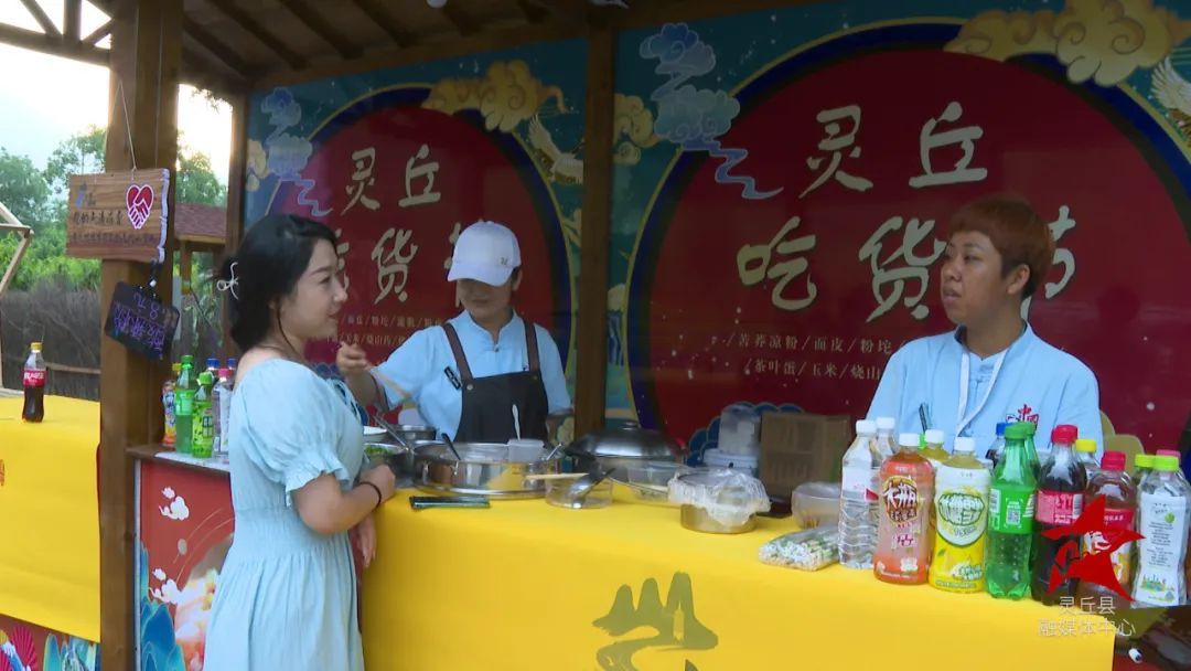 灵丘县十里沿河小镇旅行图片 3