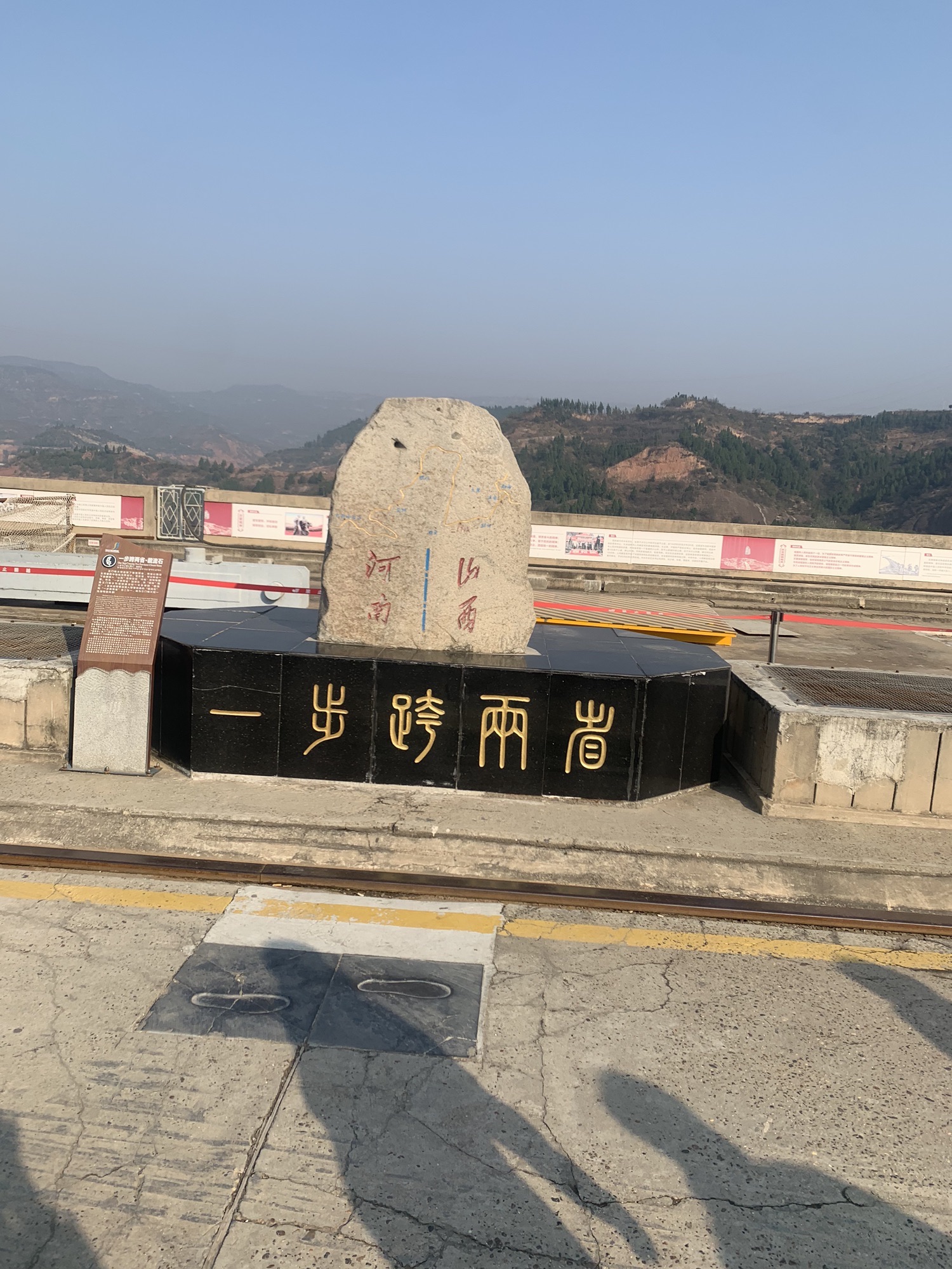 三门峡中流砥柱景区旅行图片 2