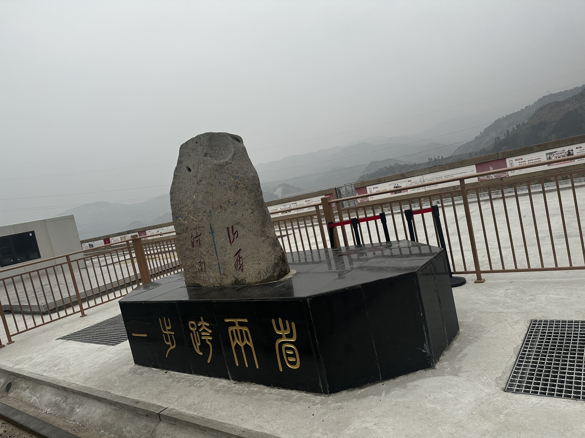 三门峡中流砥柱景区旅行图片 2
