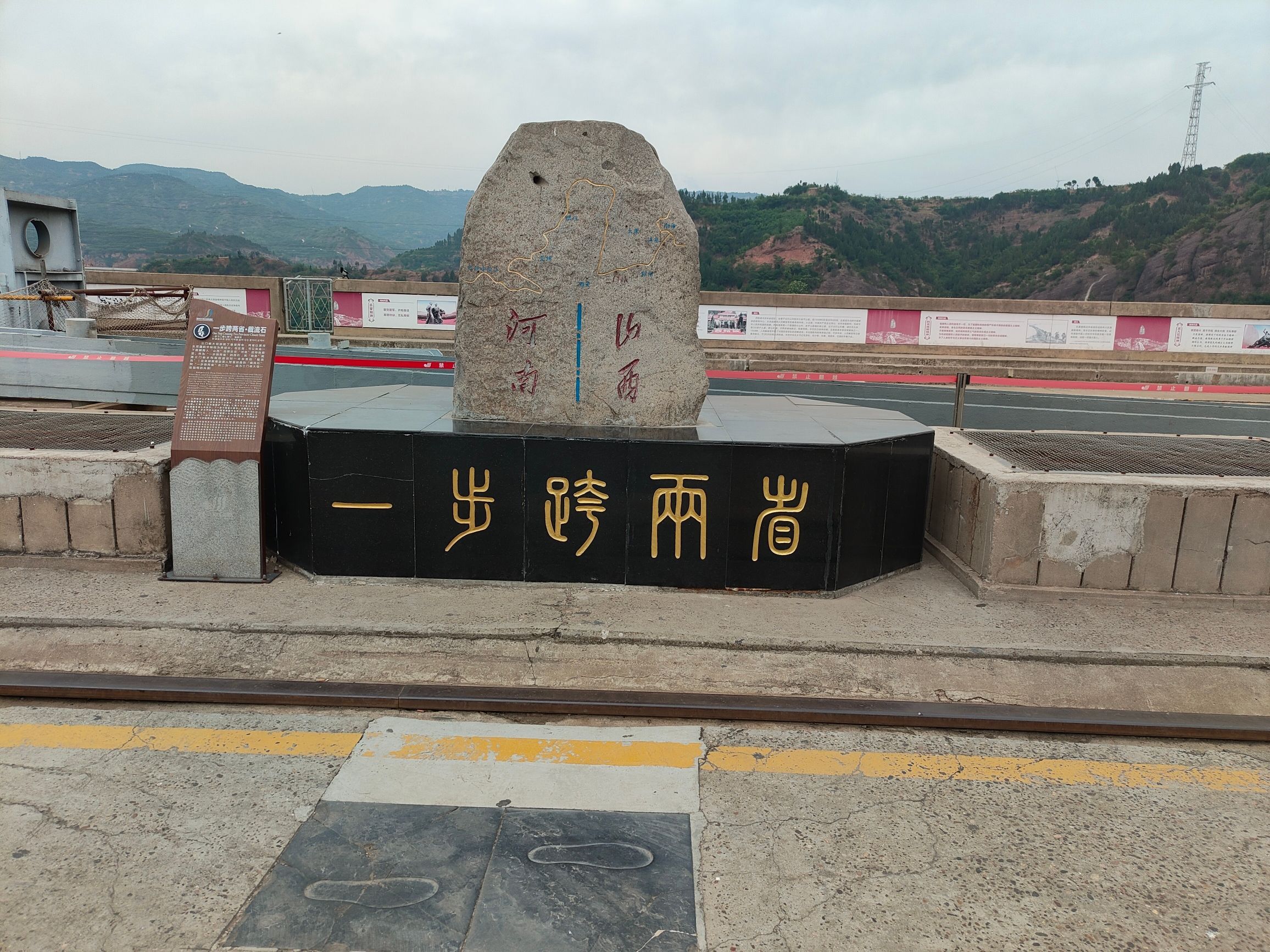 三门峡中流砥柱景区旅行图片 1