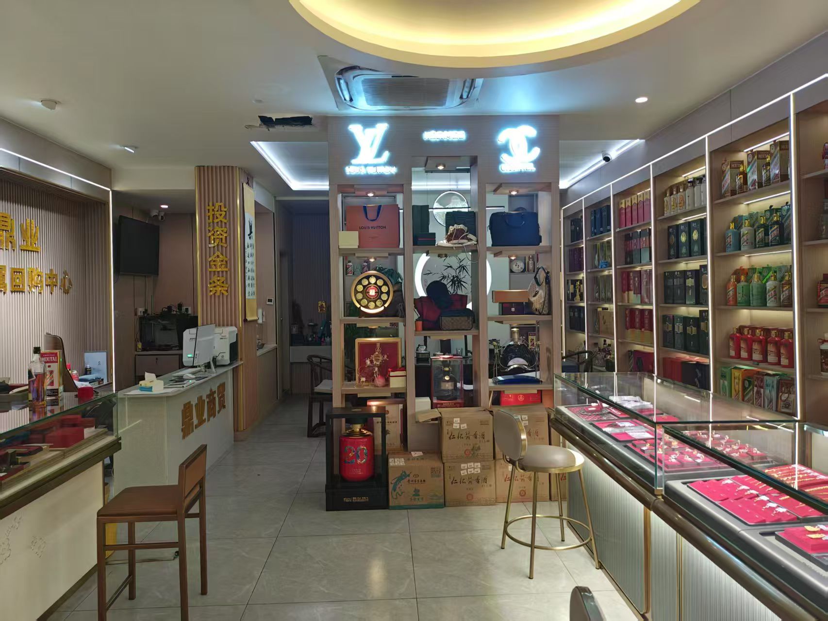 鼎业黄金洋酒包包手表名酒回收