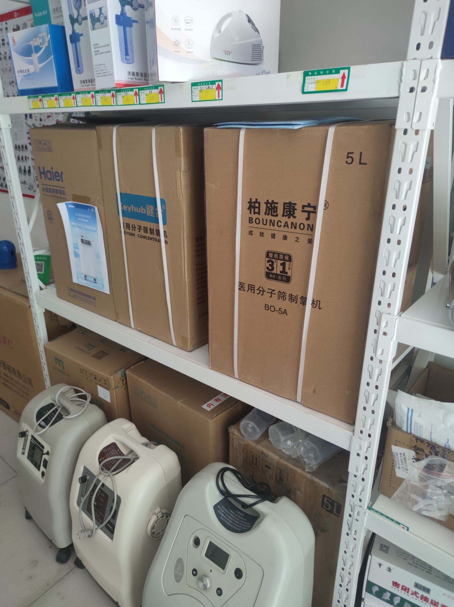 医疗器械(呼吸机制氧机)