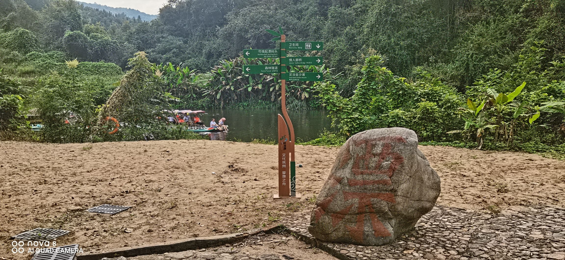 抚河源漂流景区旅行图片 3