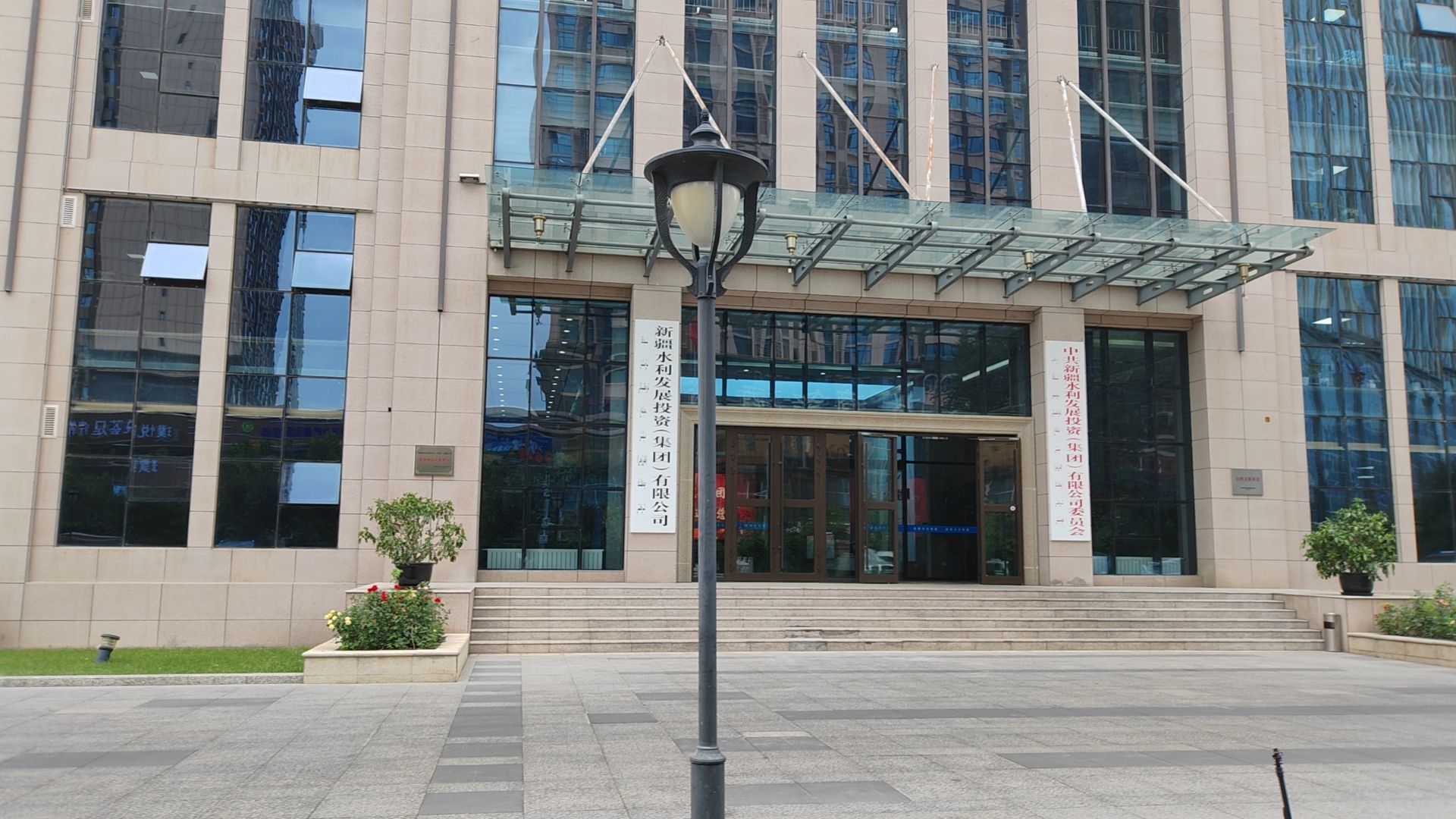 水利发展投资(集团)有限公司
