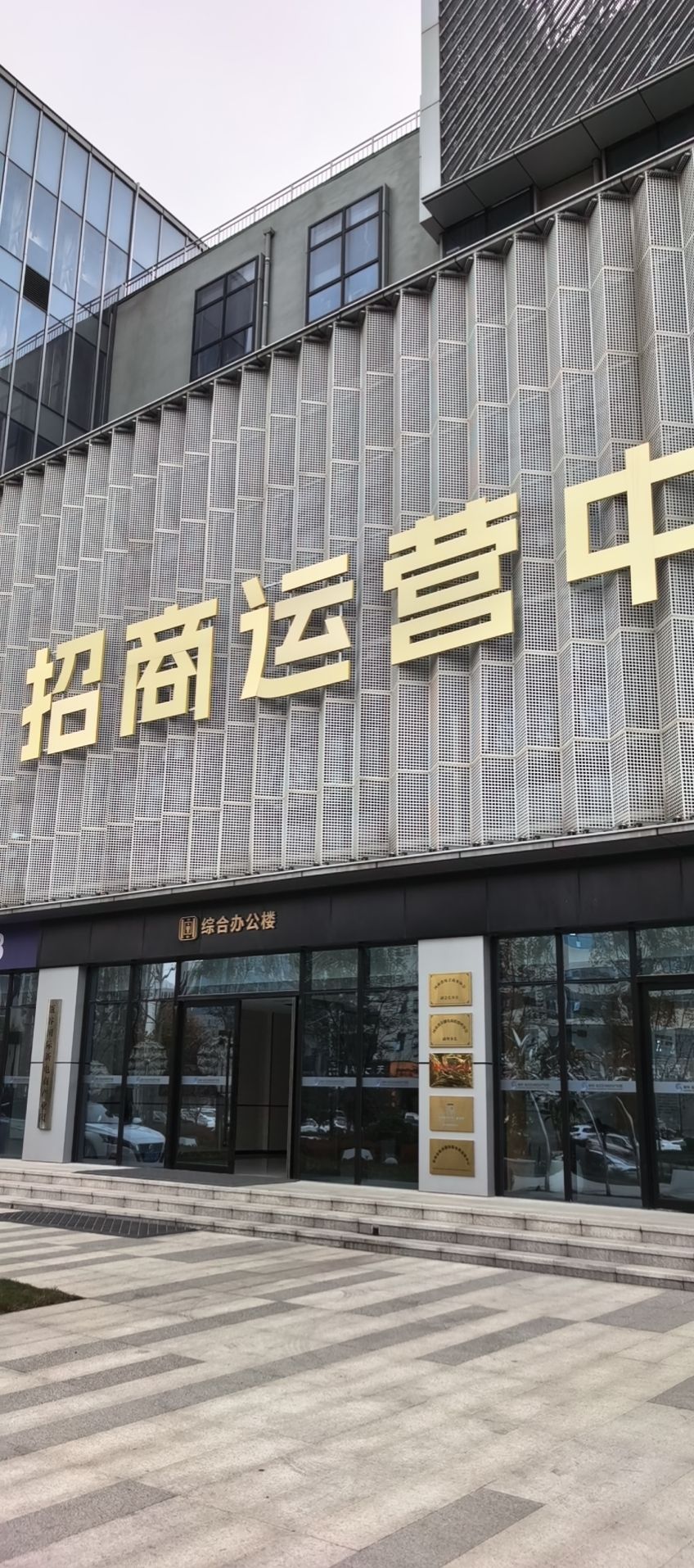 金岱生物医药产业园实景图（2）