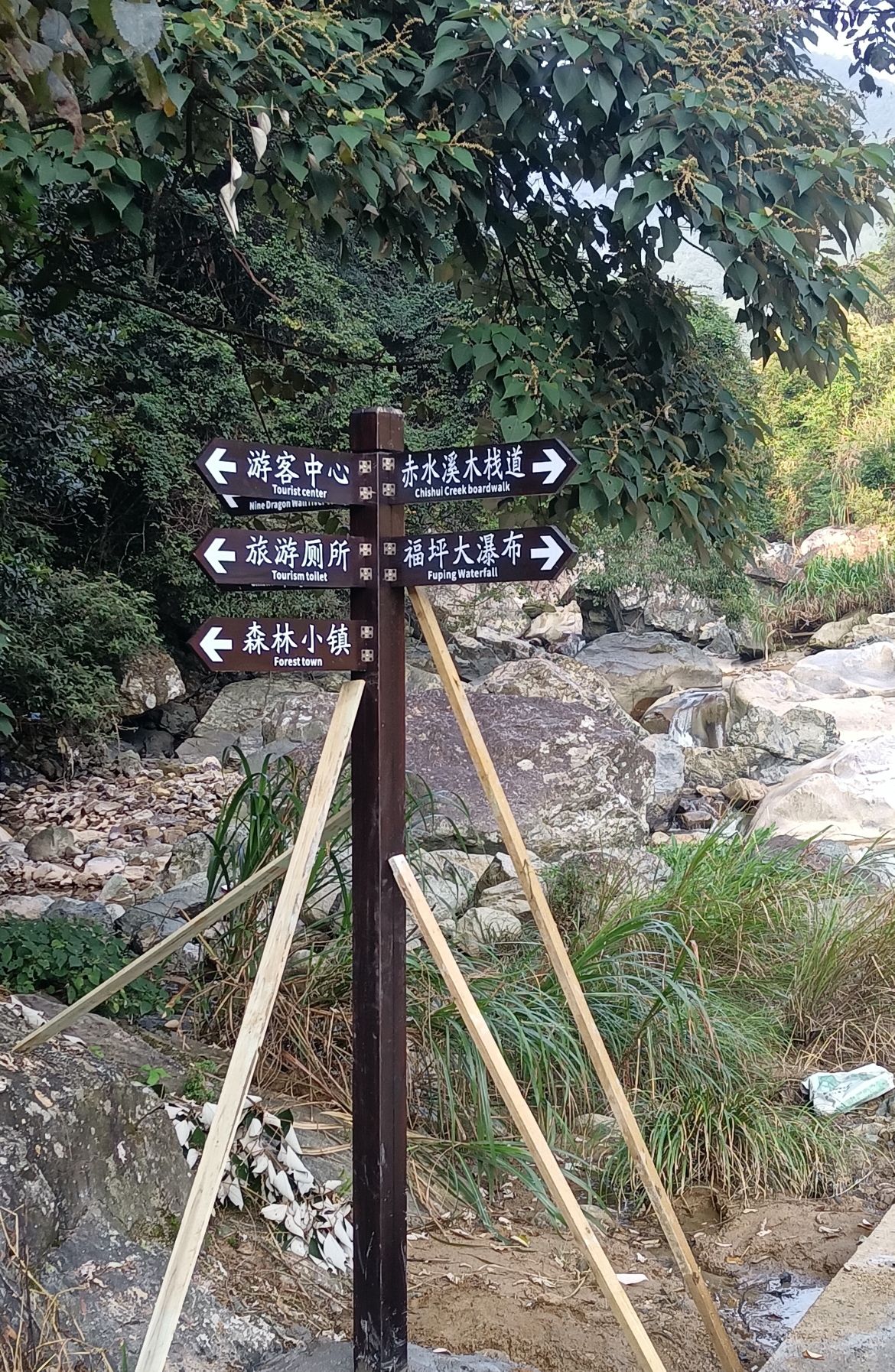 翡翠谷旅行图片 3