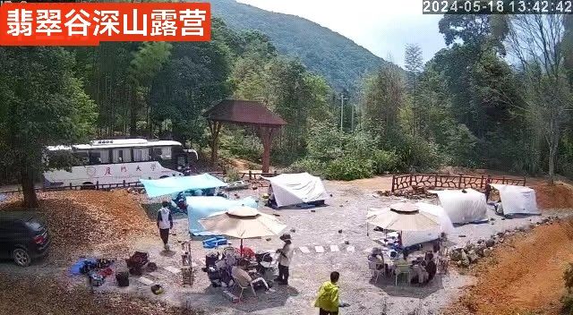 翡翠谷旅行图片 1