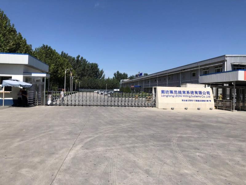 廊坊莱尼线束系统有限公司