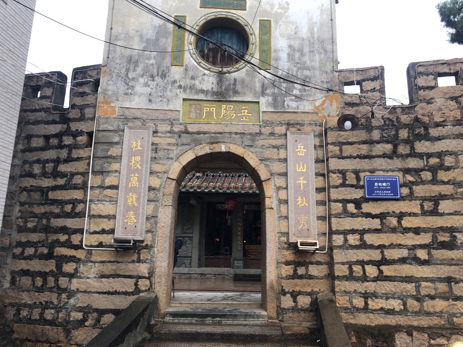 关圣帝君庙实景照片