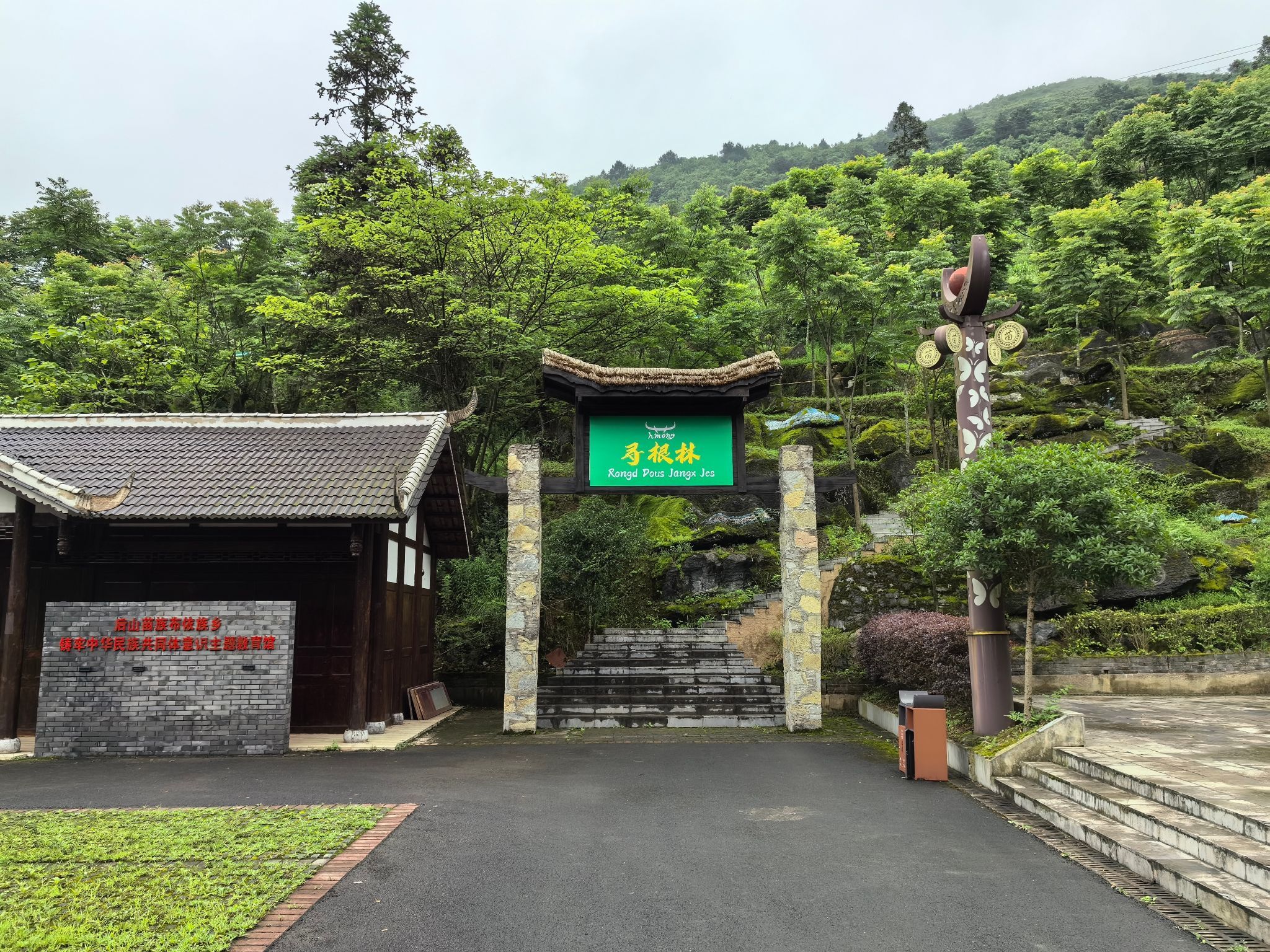 西苗故里景区旅行图片 3