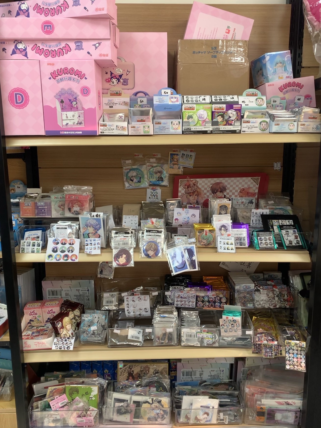 从零开始的动漫店(蓝光东方天地店)