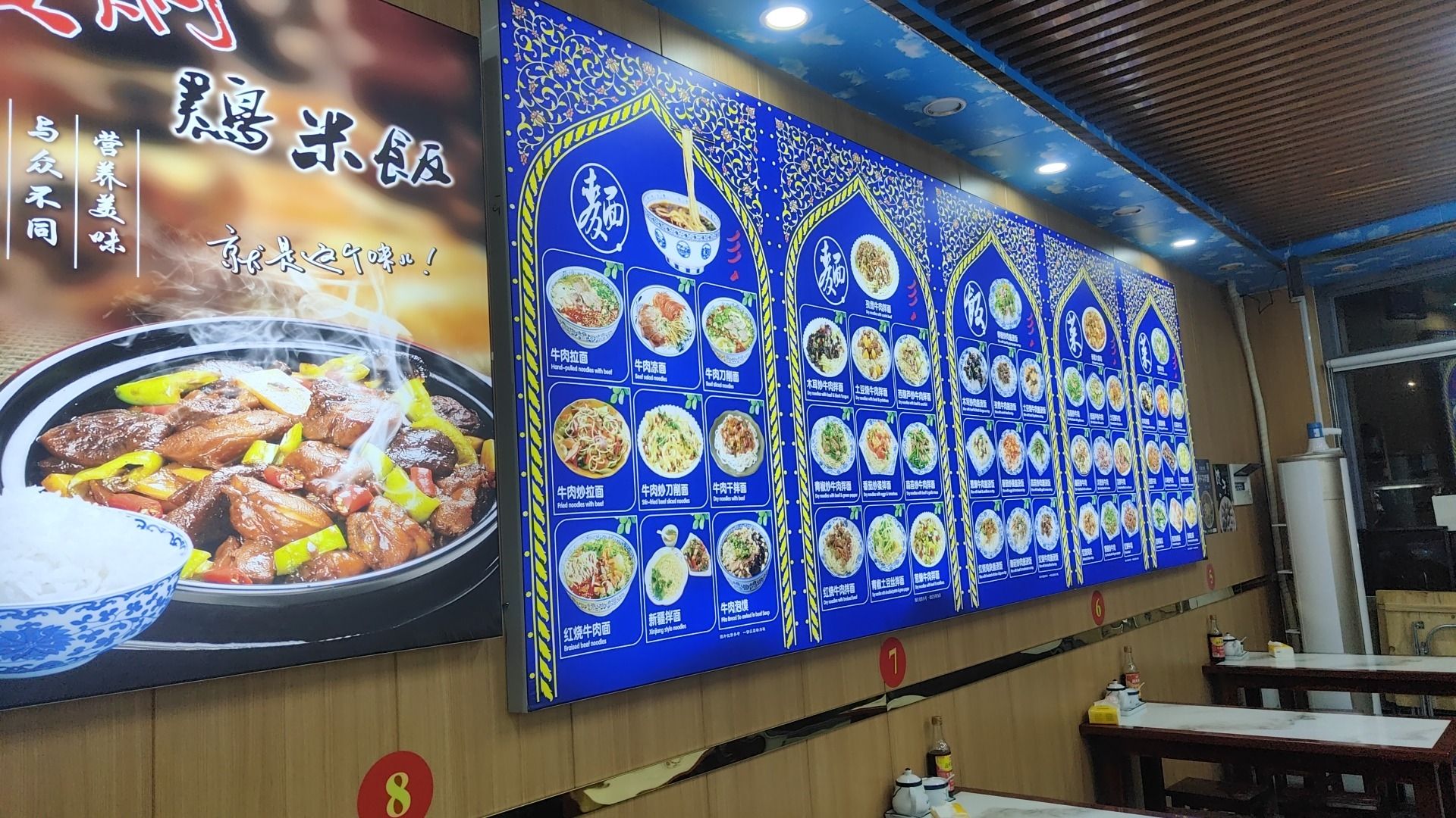 正宗兰州牛肉面(临夏)