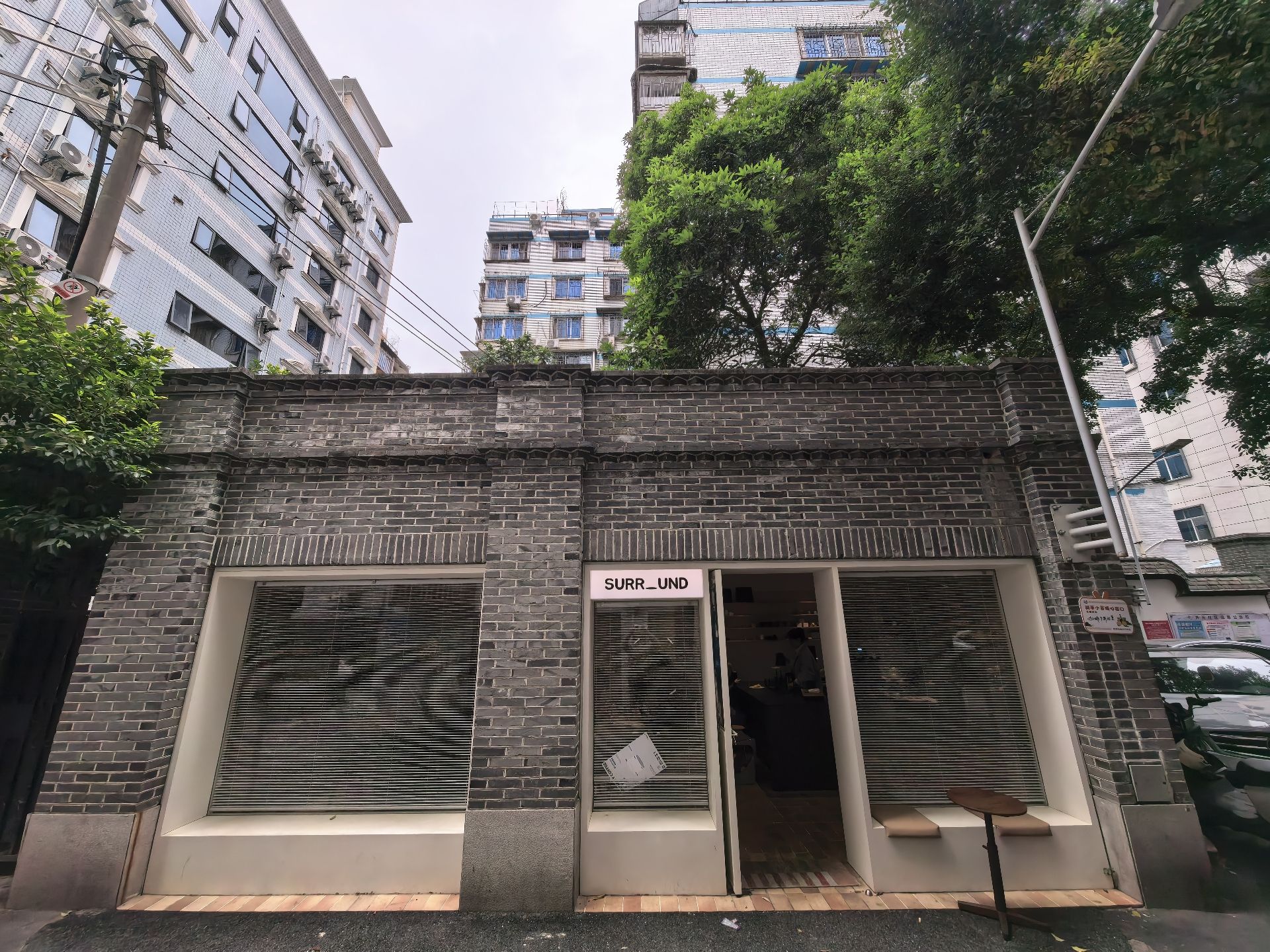 surround(龙山新苑店) · Fuzhou