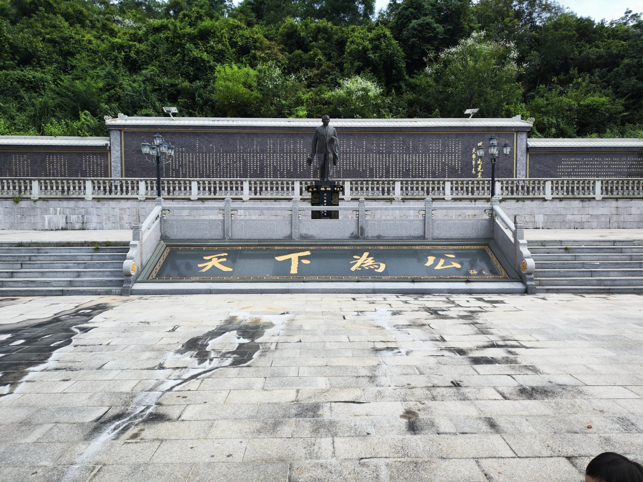 大化中山文化广场旅行图片 1
