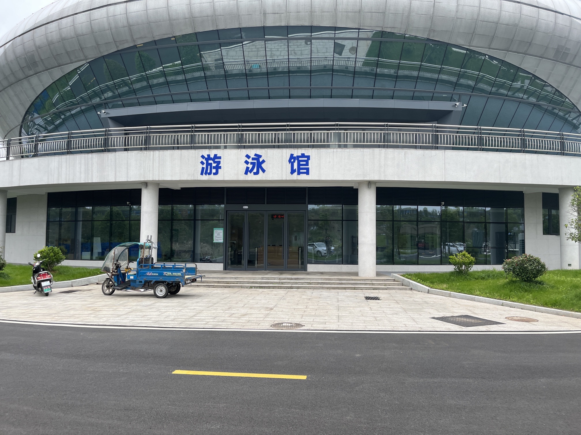 宜春体育公园游泳馆
