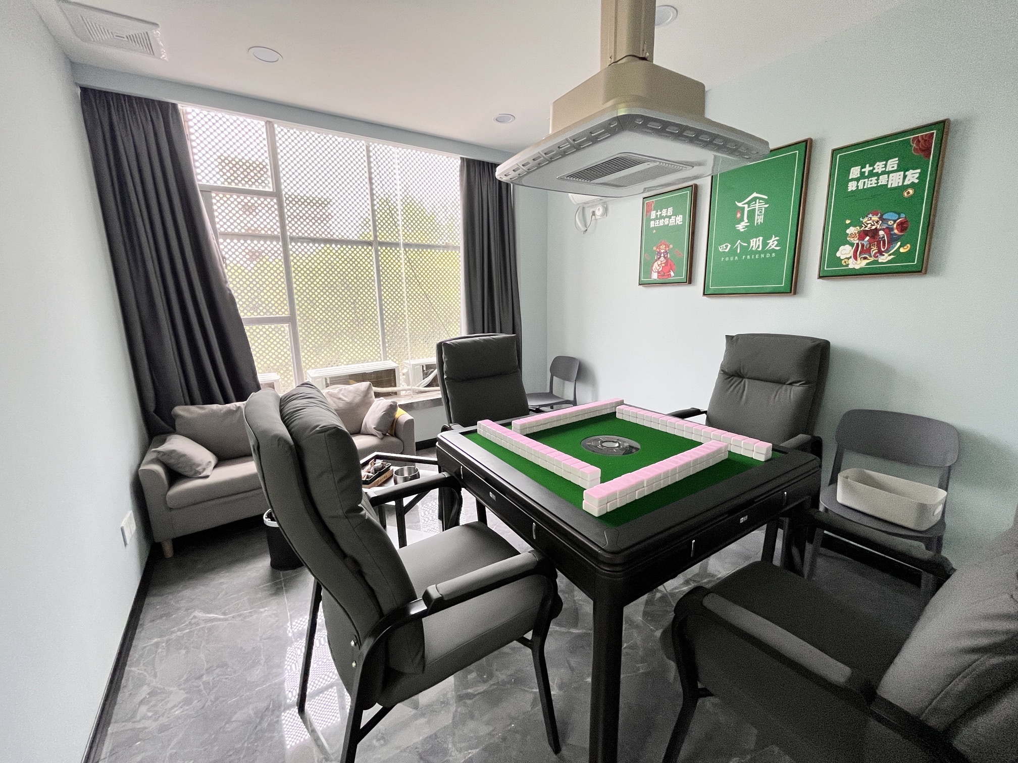 场地封面-四个朋友·自助棋牌(曙光商贸城店)