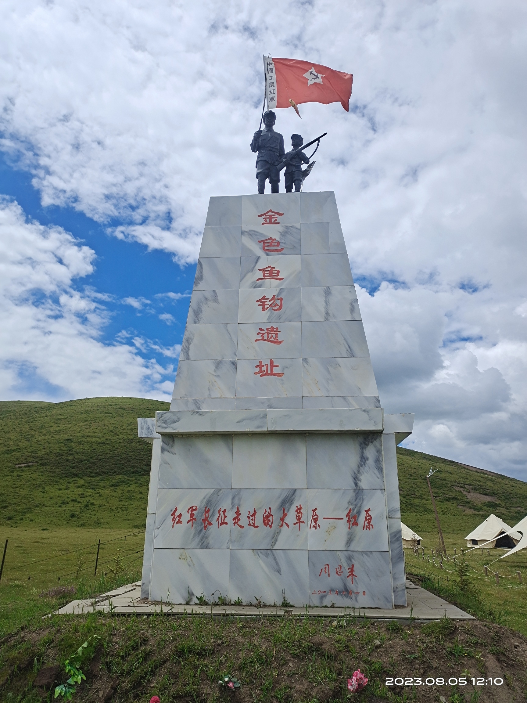 金色鱼钩遗址旅行图片 1