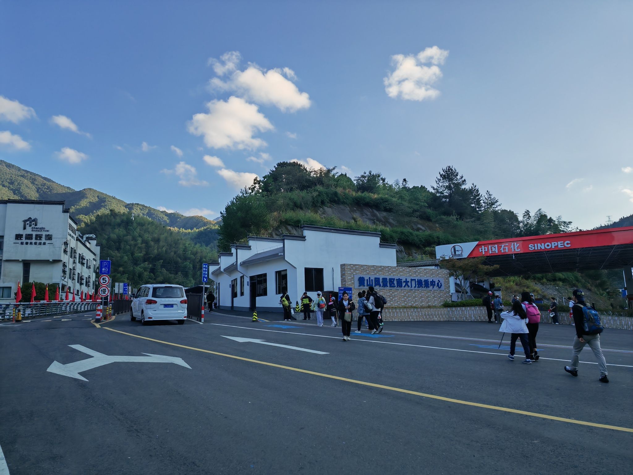 黄山风景区南大门换乘中心