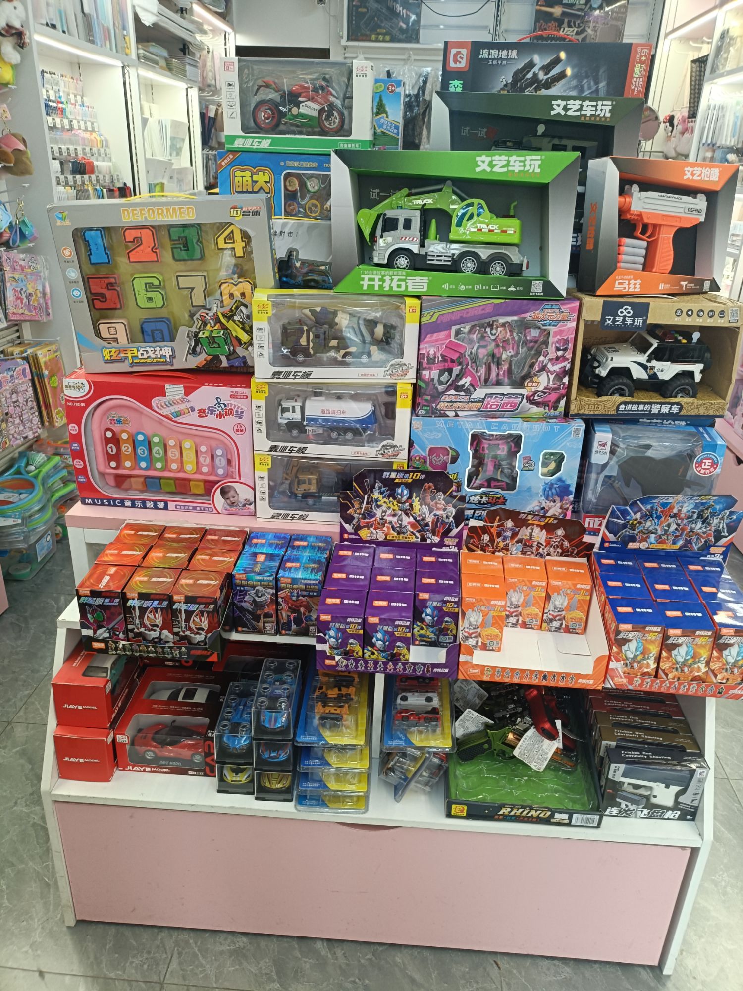 纳芥坊文具玩具