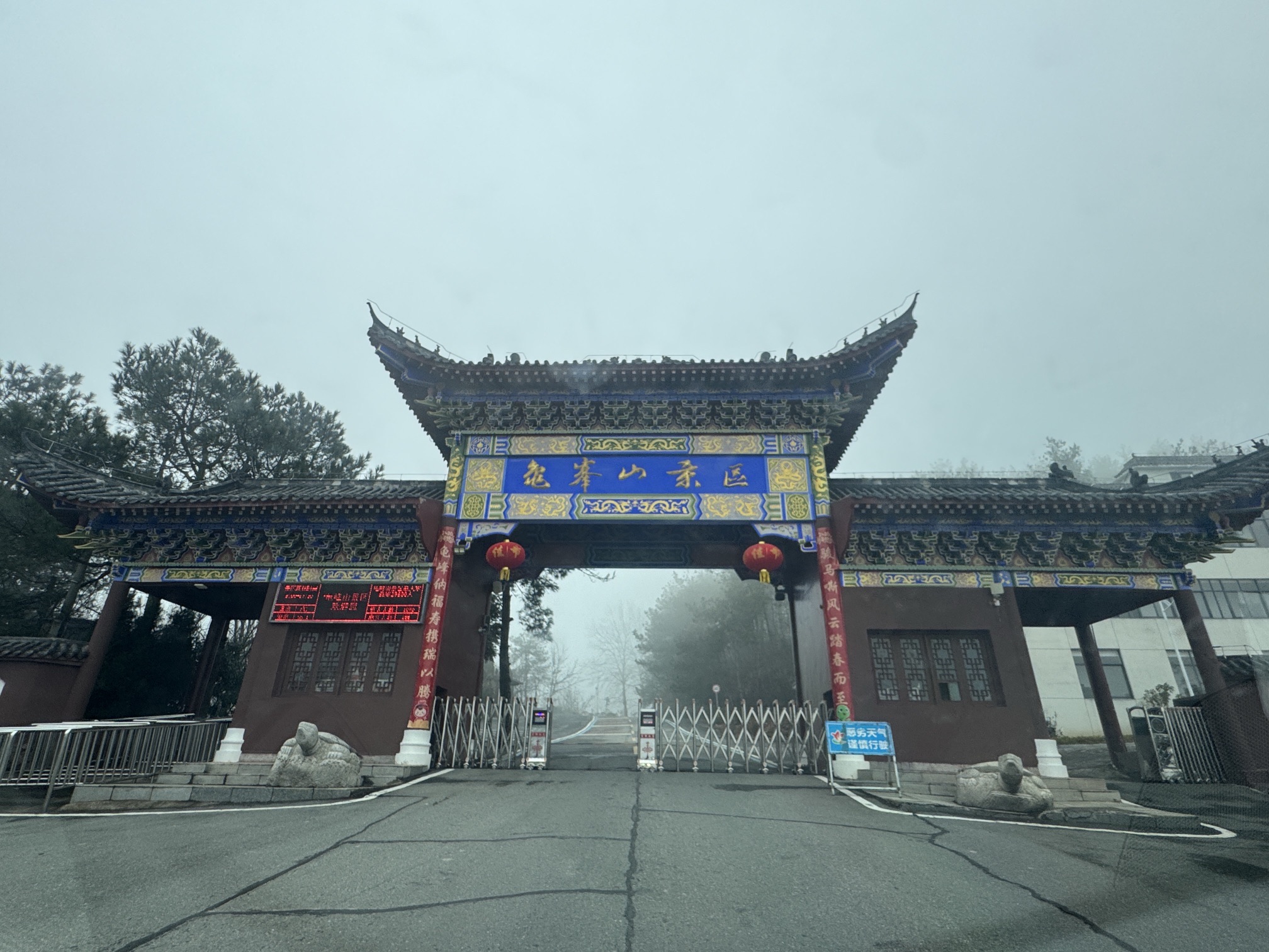 麻城龟峰山 景点照片