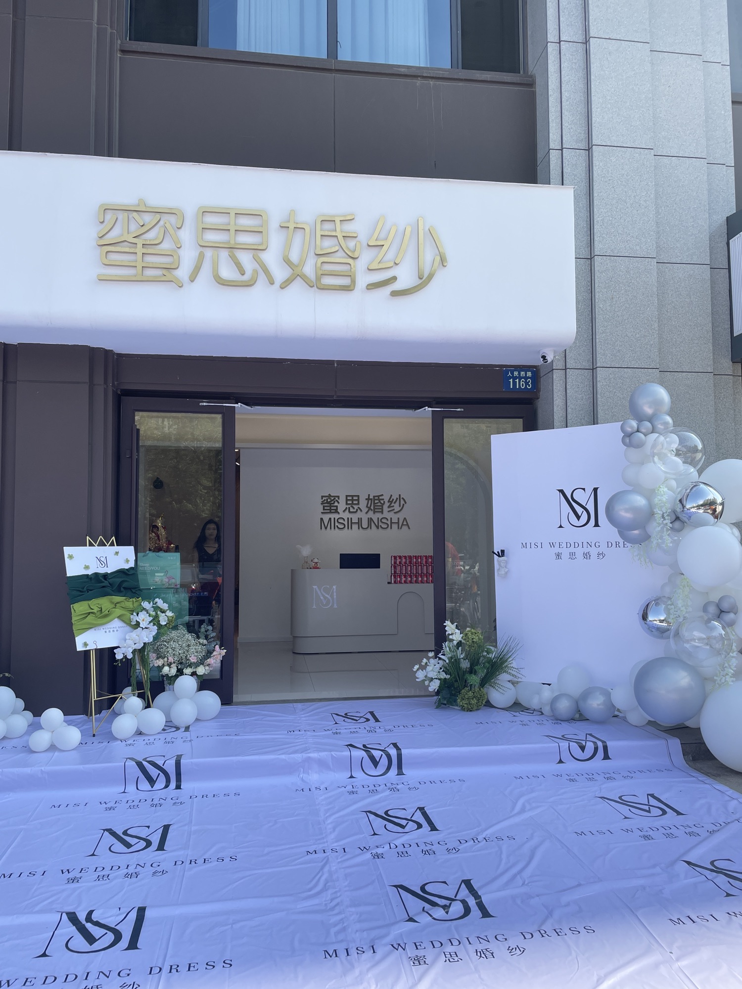 蜜思婚纱