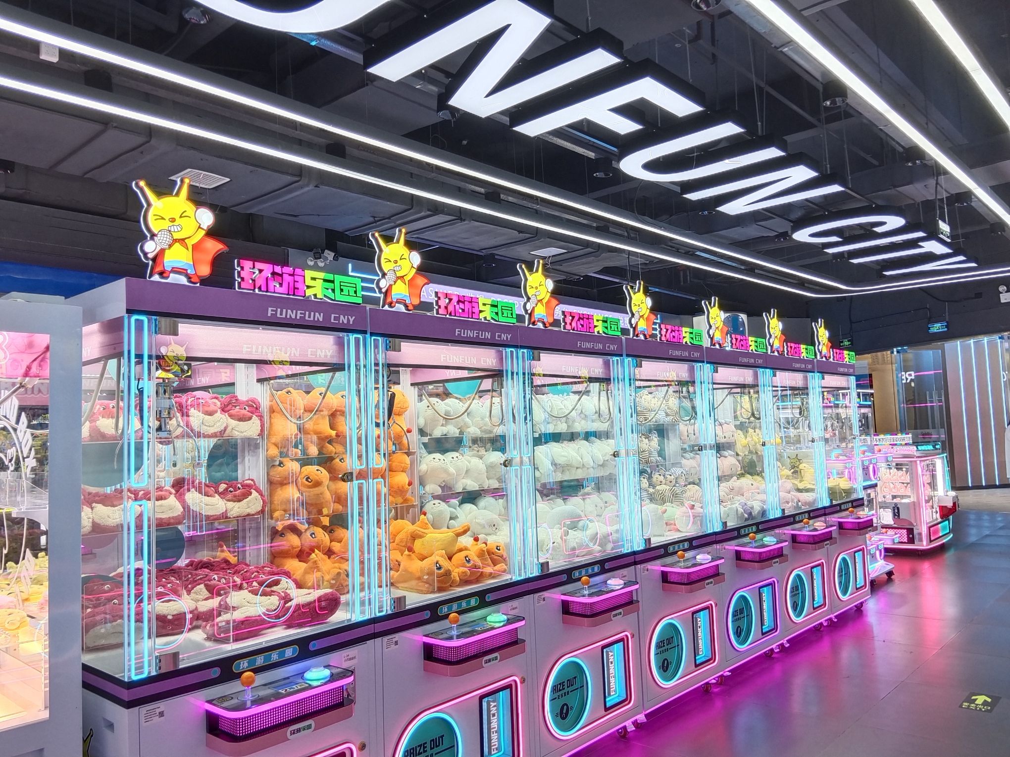 环游乐园(宏帆店)