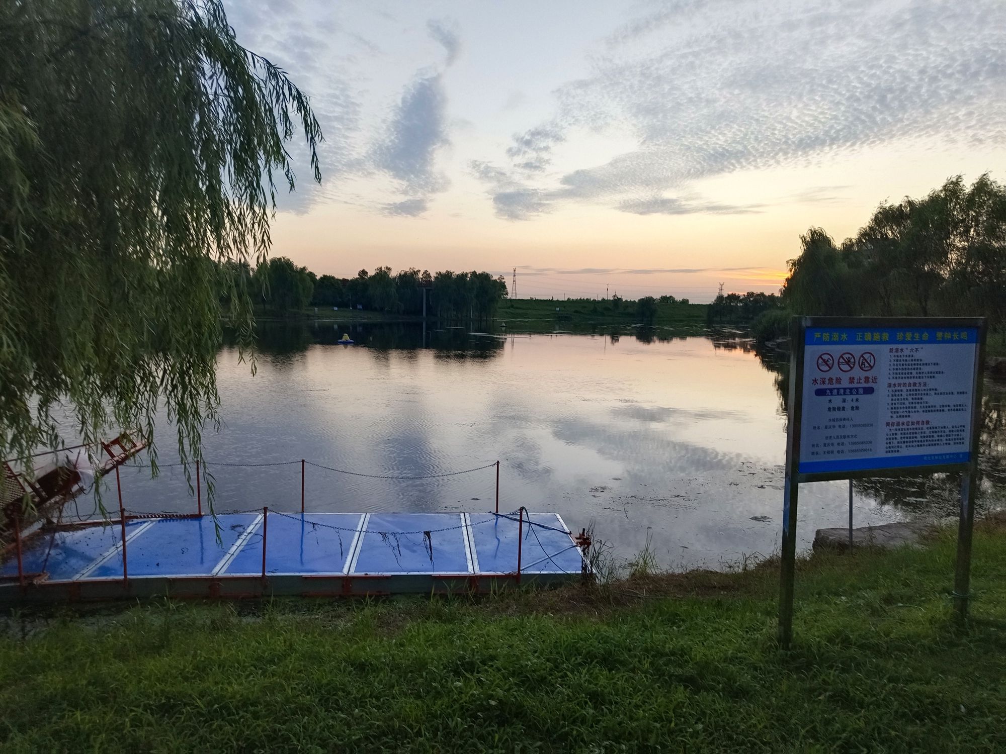九道湾公园北园旅行图片 1