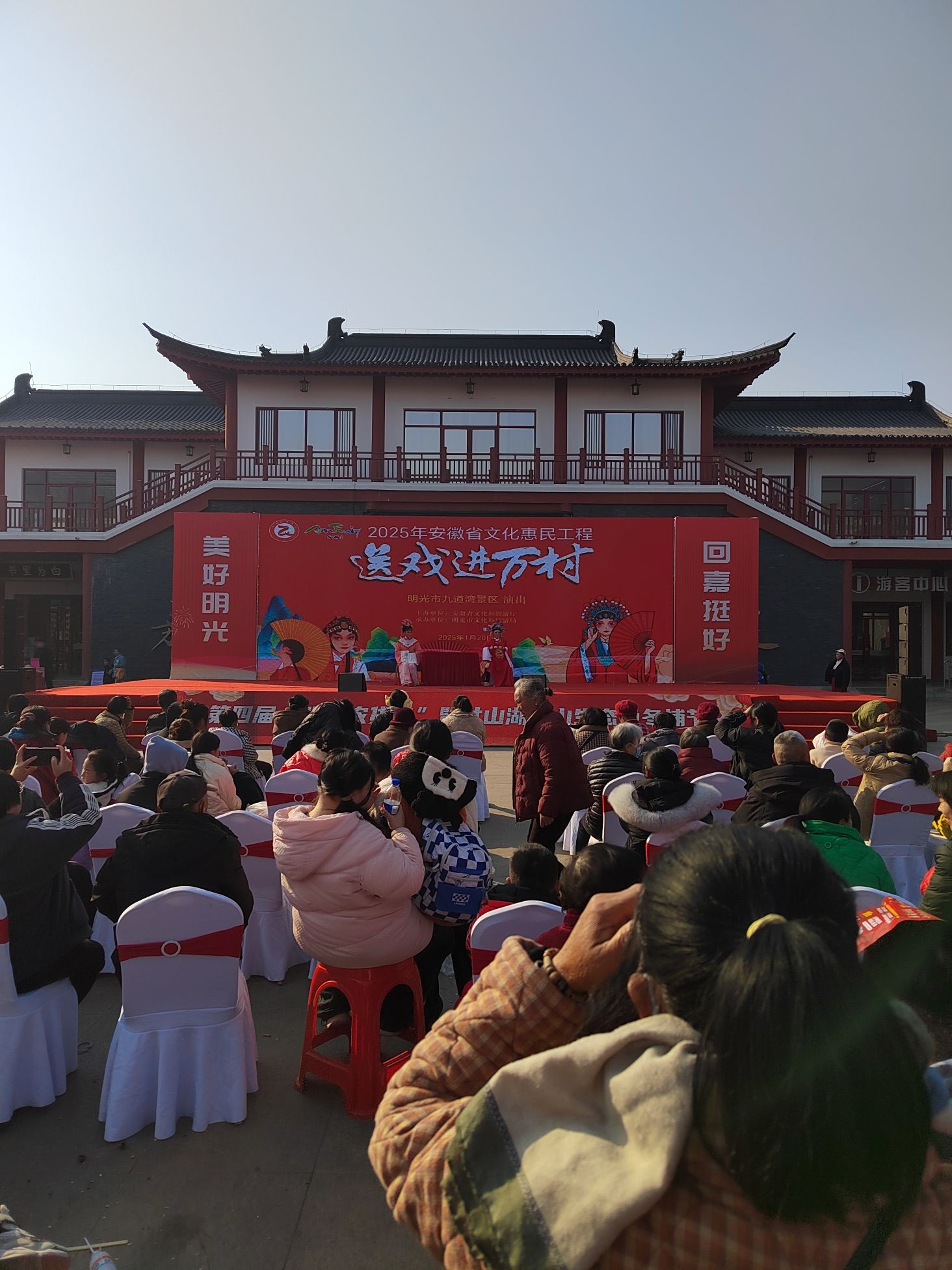 九道湾公园北园旅行图片 2