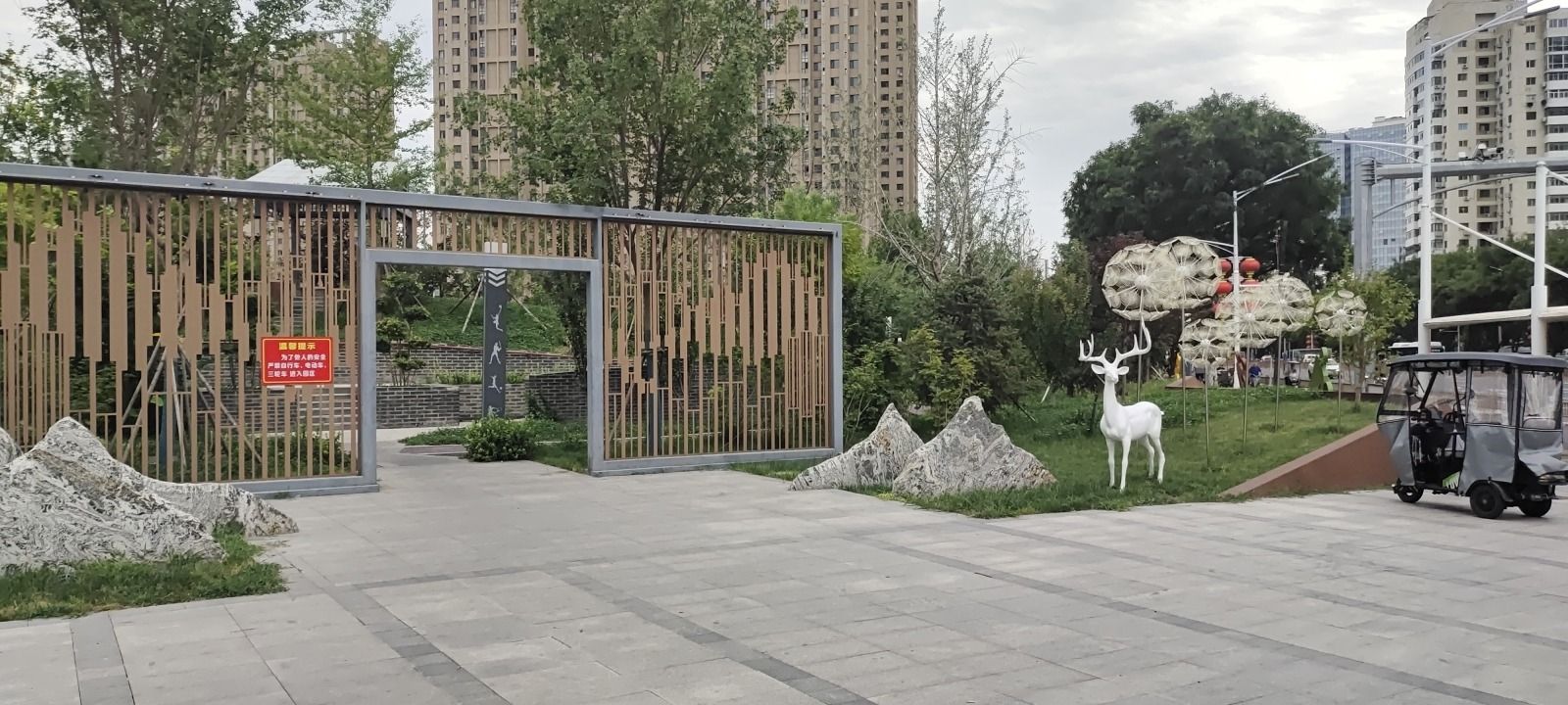 保定朝阳运动公园旅行图片 1