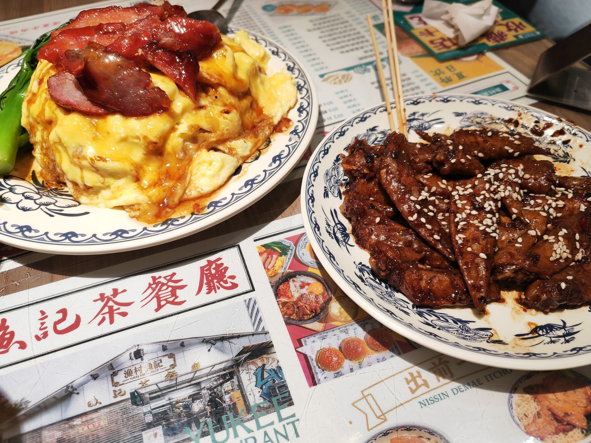 渔记茶餐厅(横琴中央汇店)