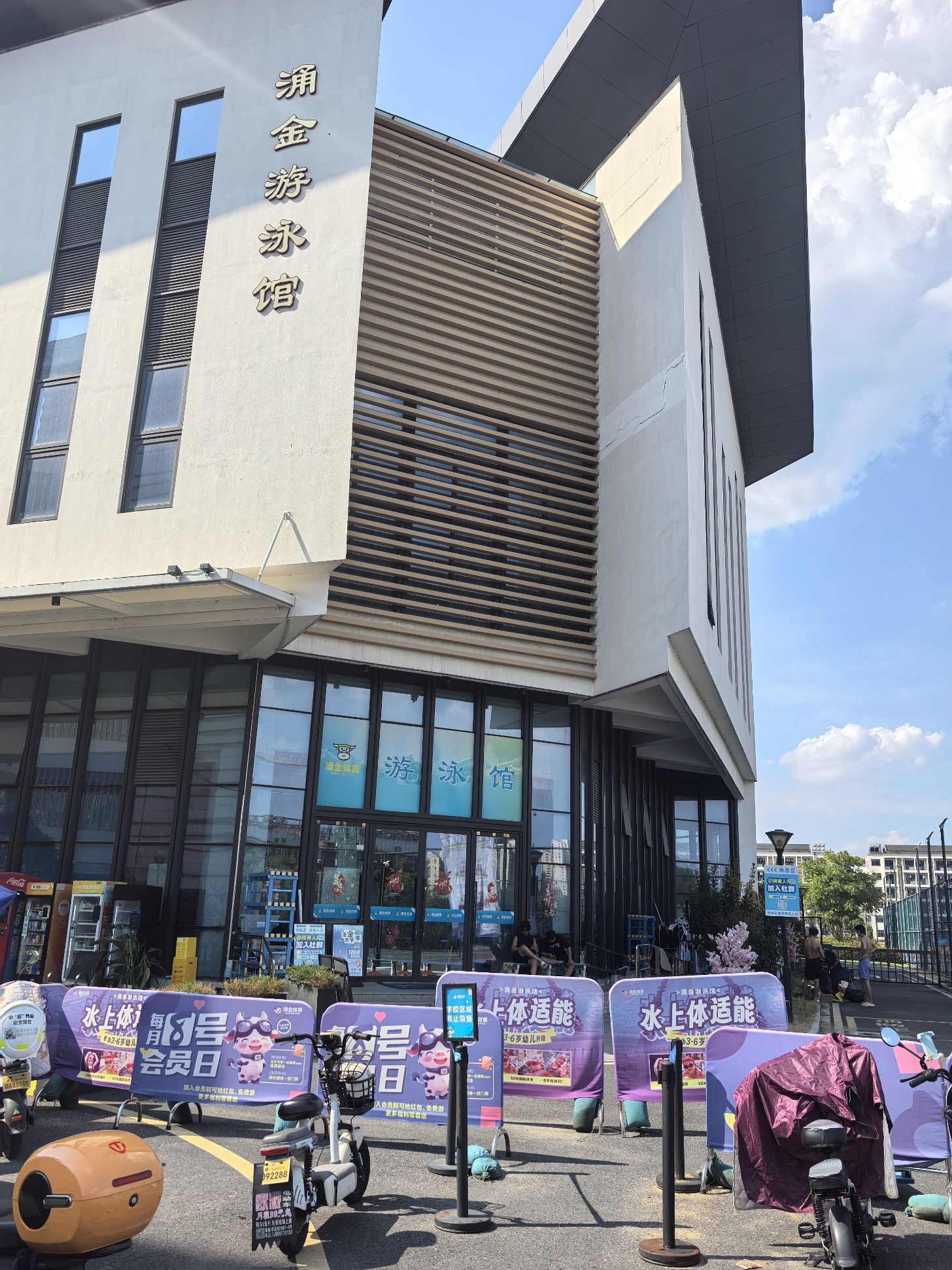 场地封面-涌金游泳馆