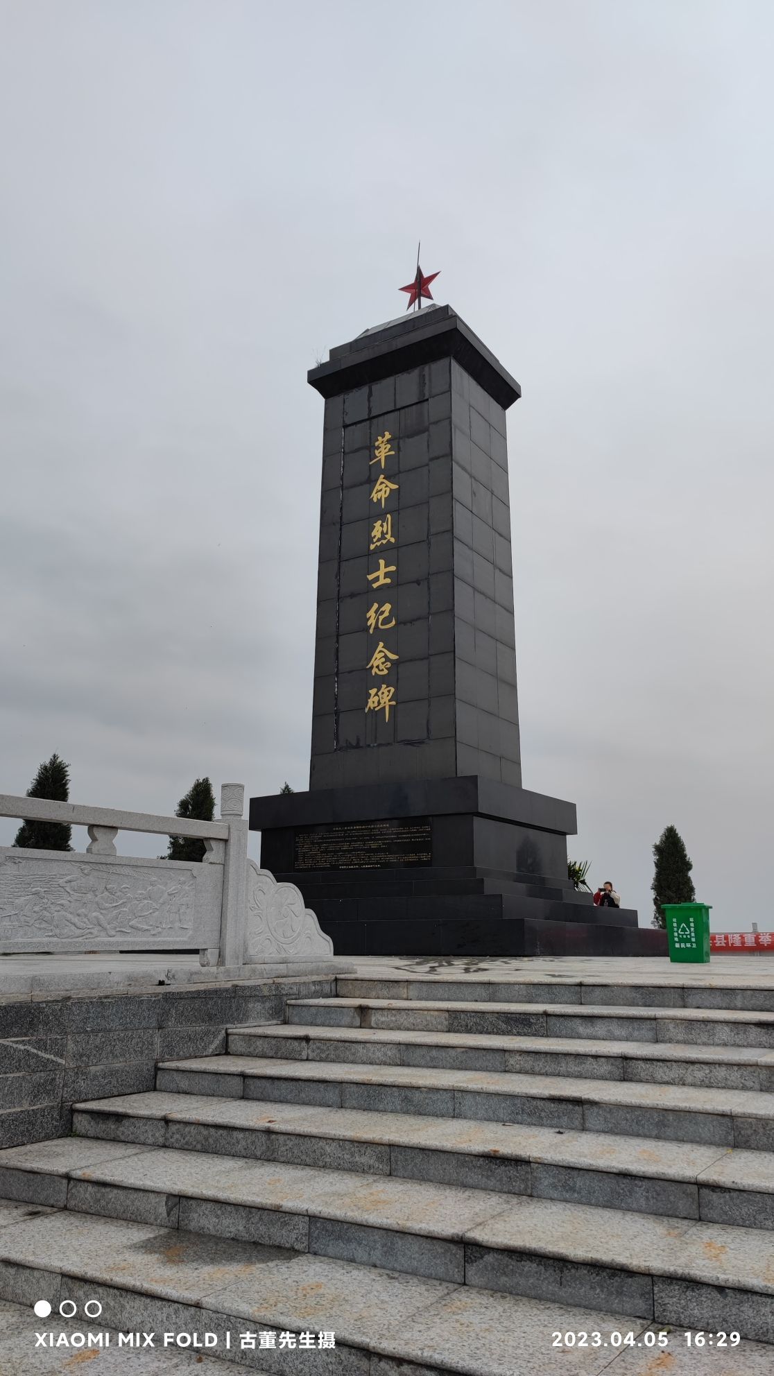 上栗镇烈士纪念碑旅行图片 2